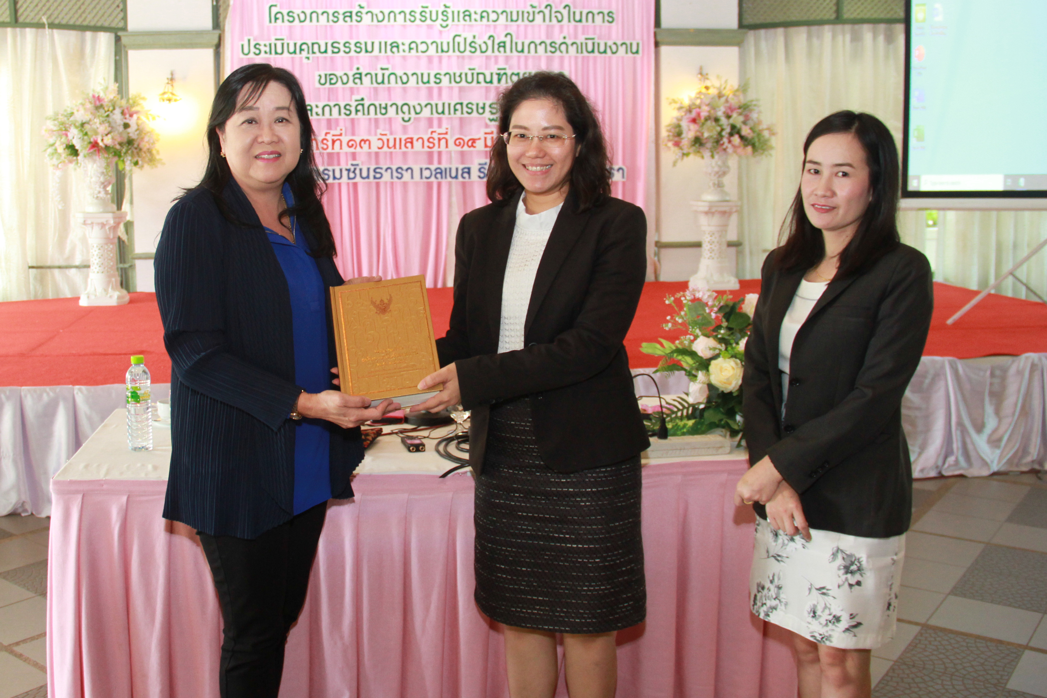 ภาพข่าว