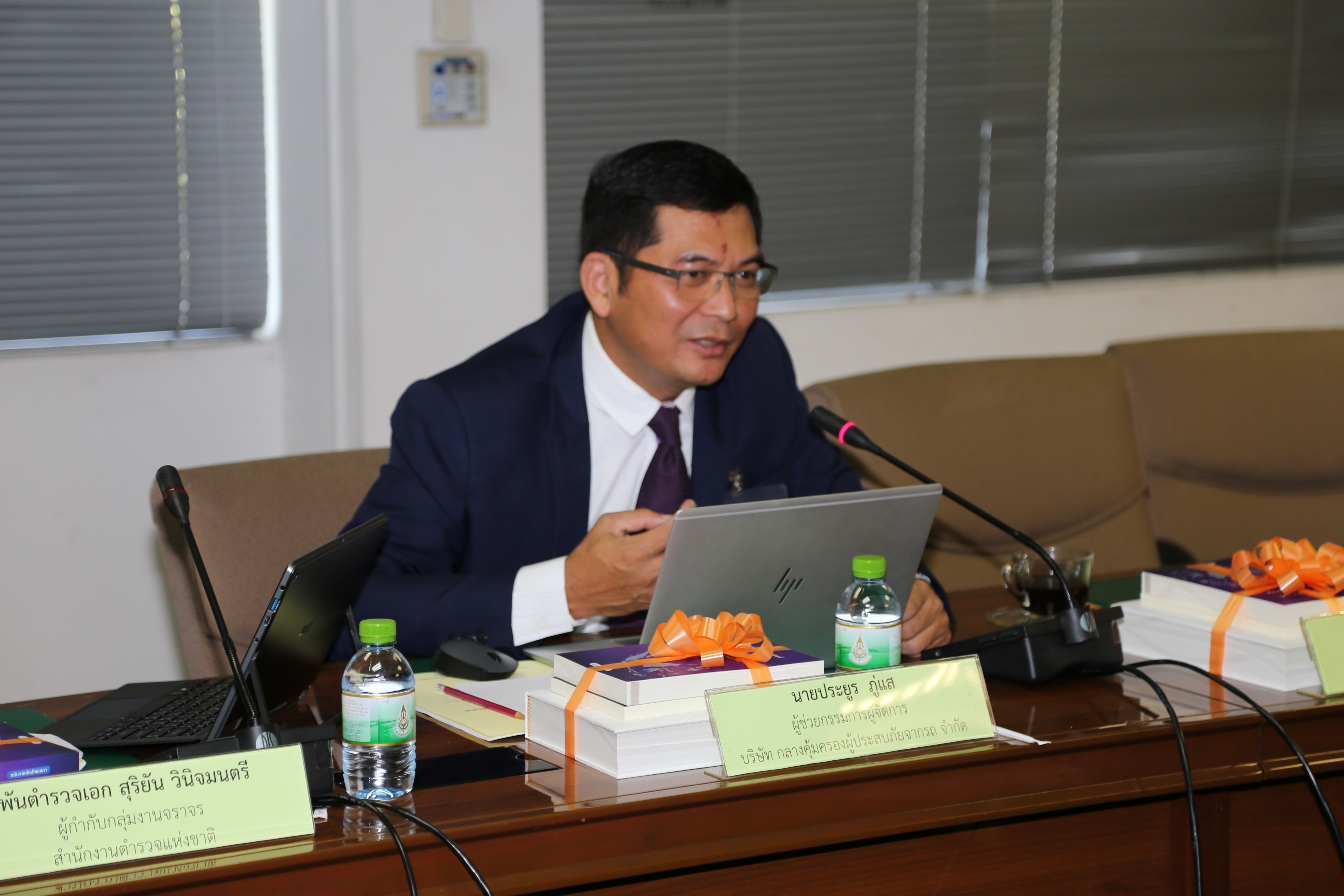 ภาพข่าว