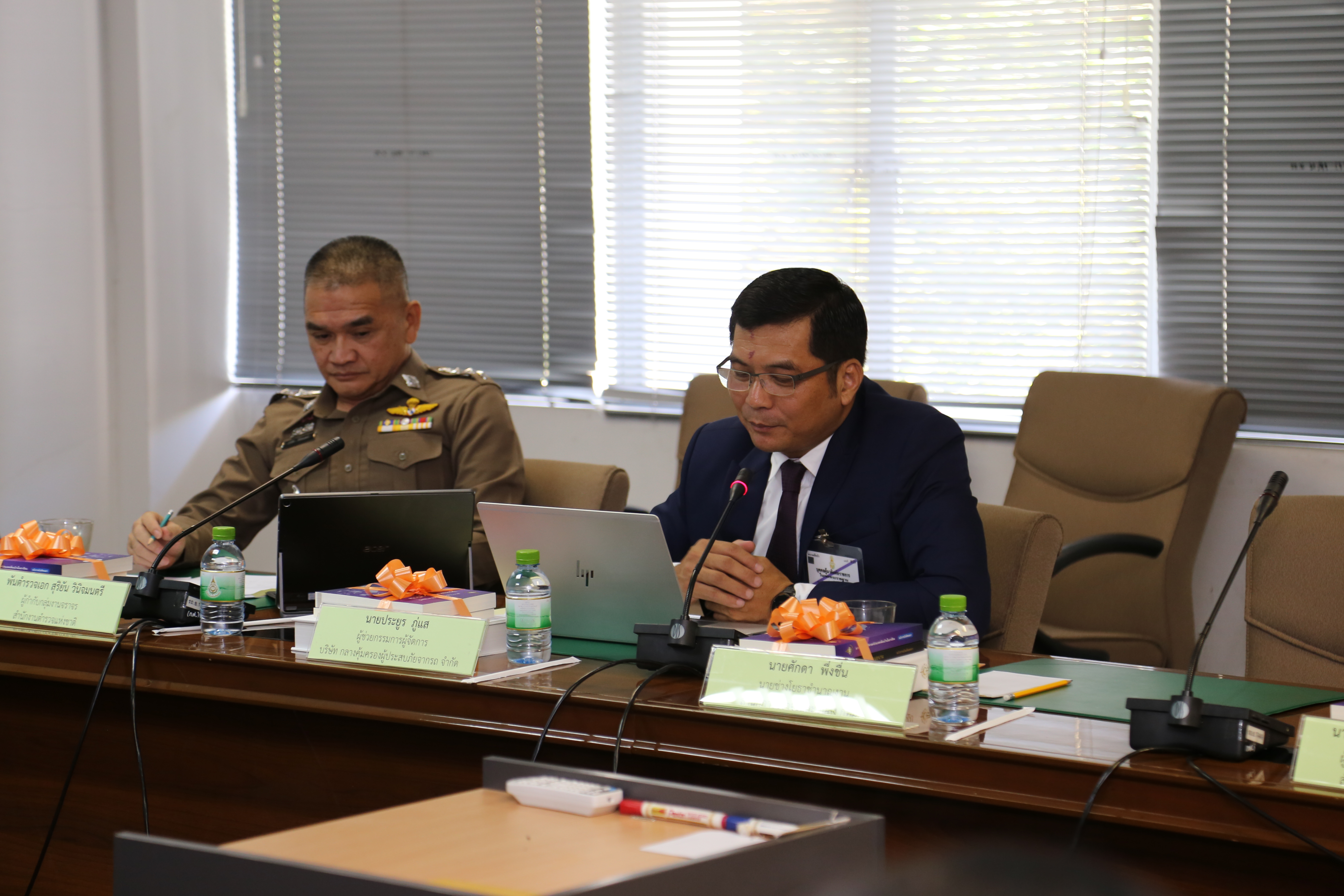 ภาพข่าว