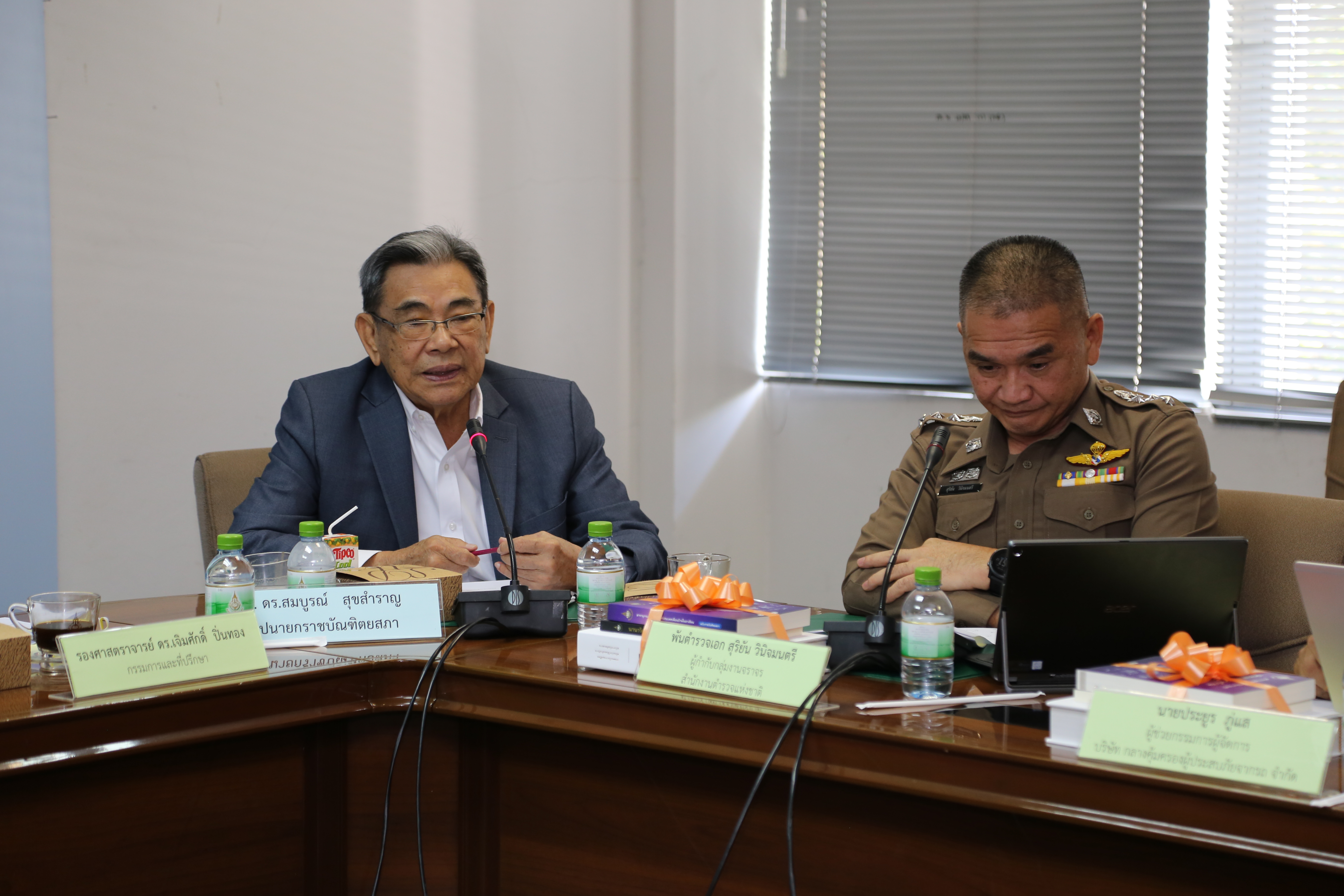 ภาพข่าว