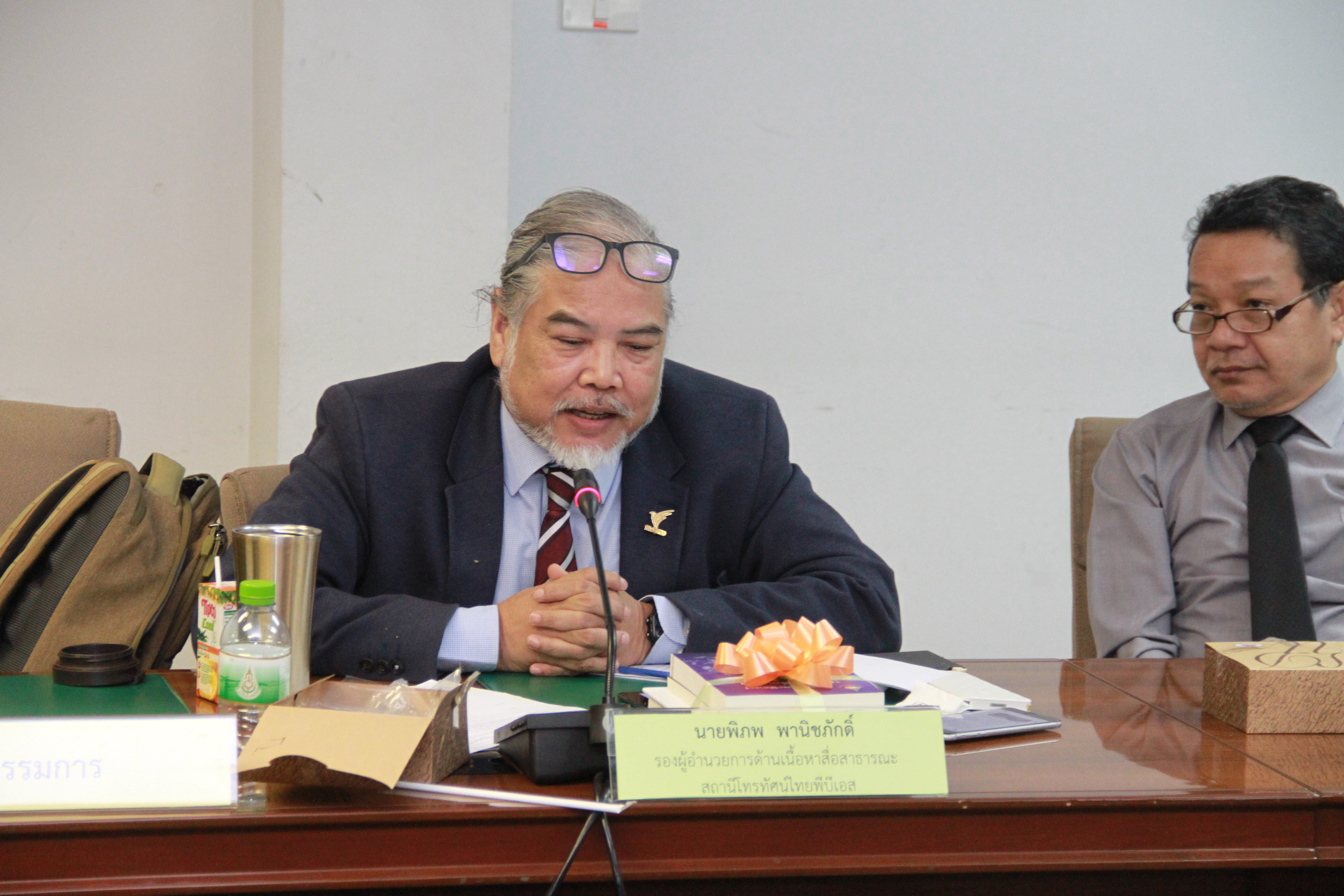 ภาพข่าว