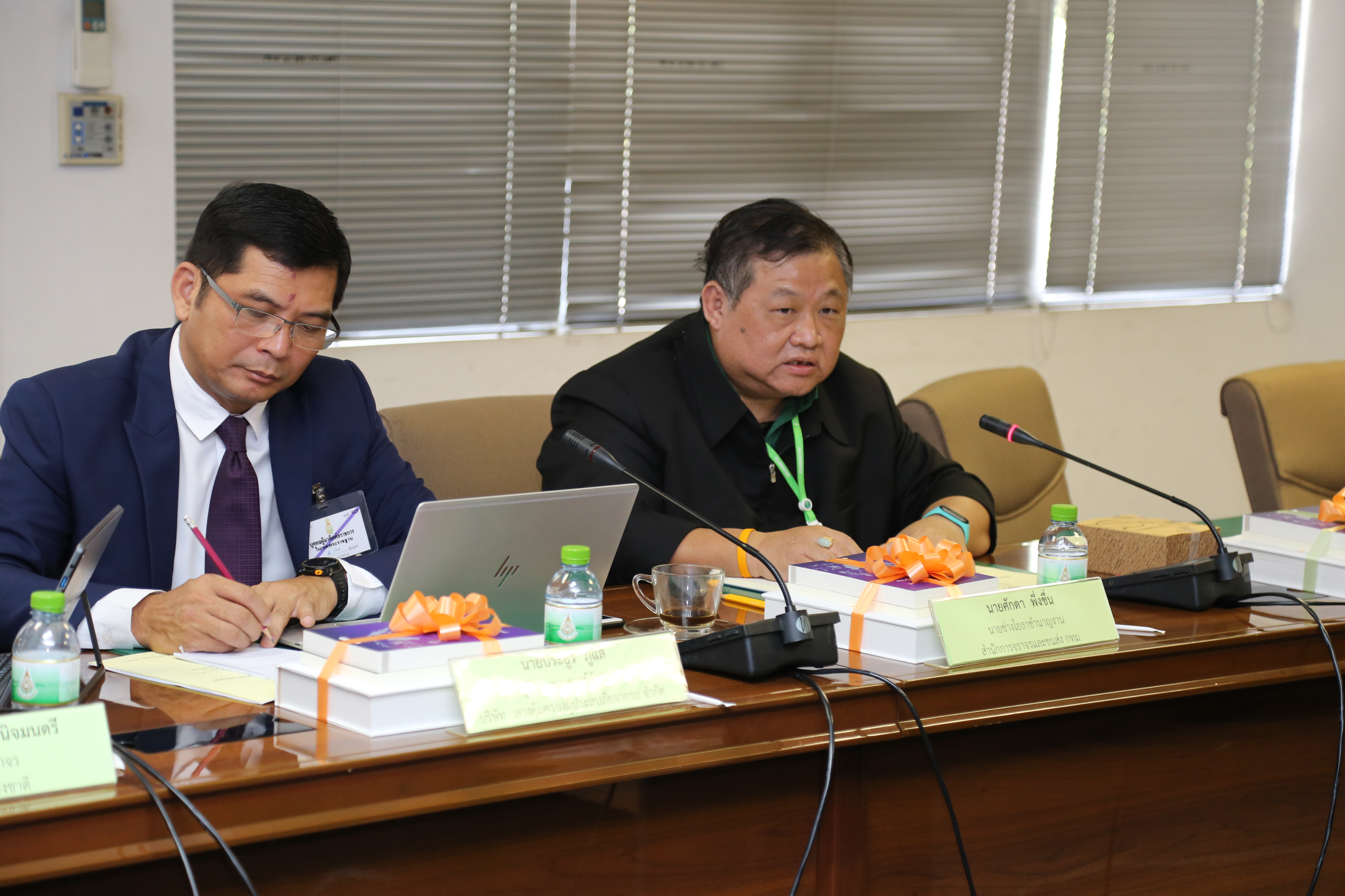 ภาพข่าว