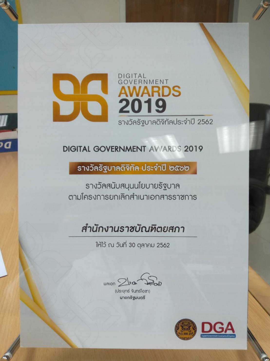 ภาพข่าว