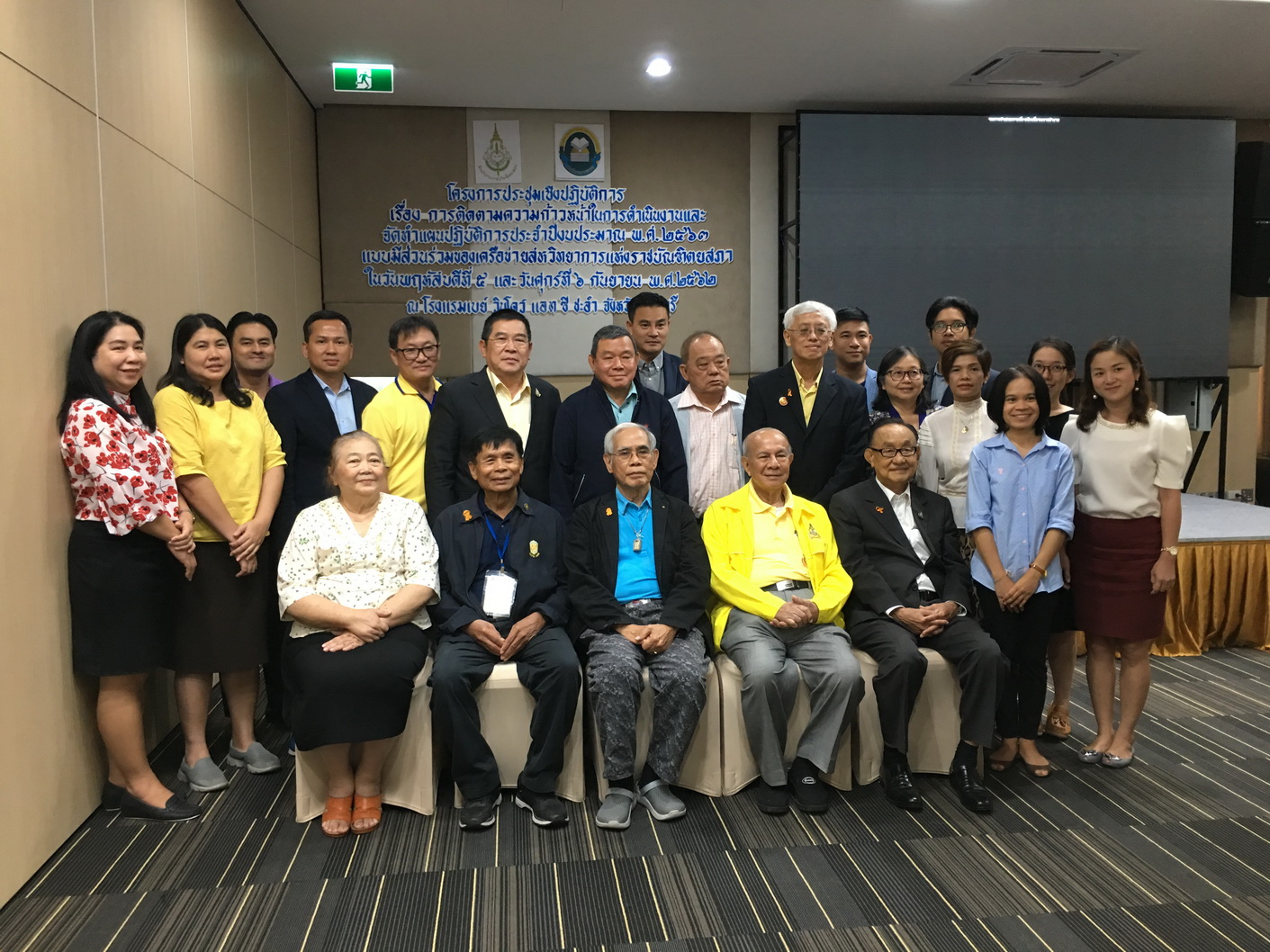 ภาพข่าว