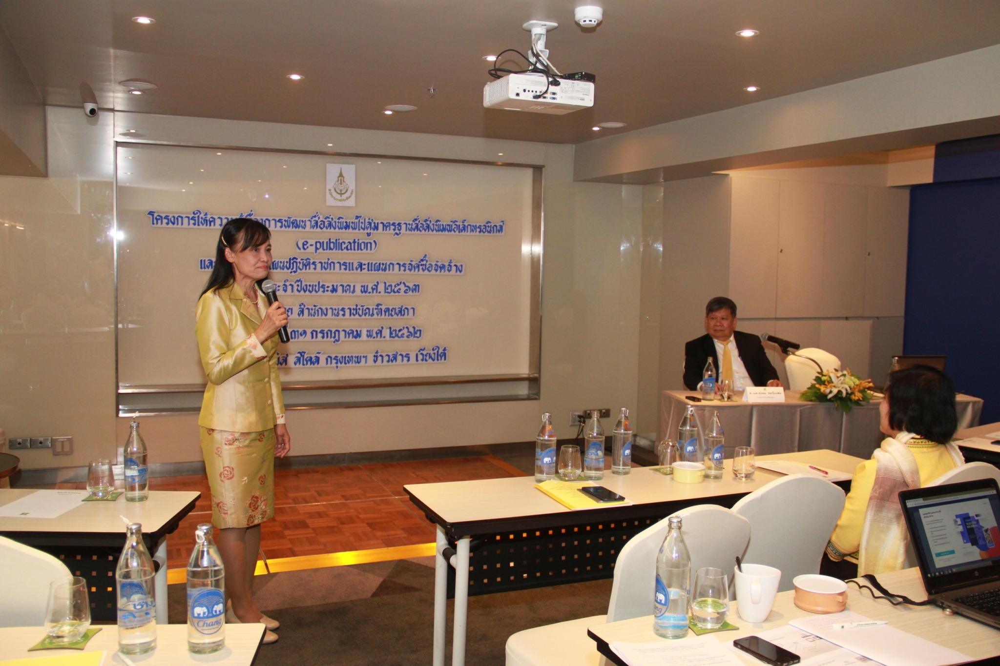 ภาพข่าว