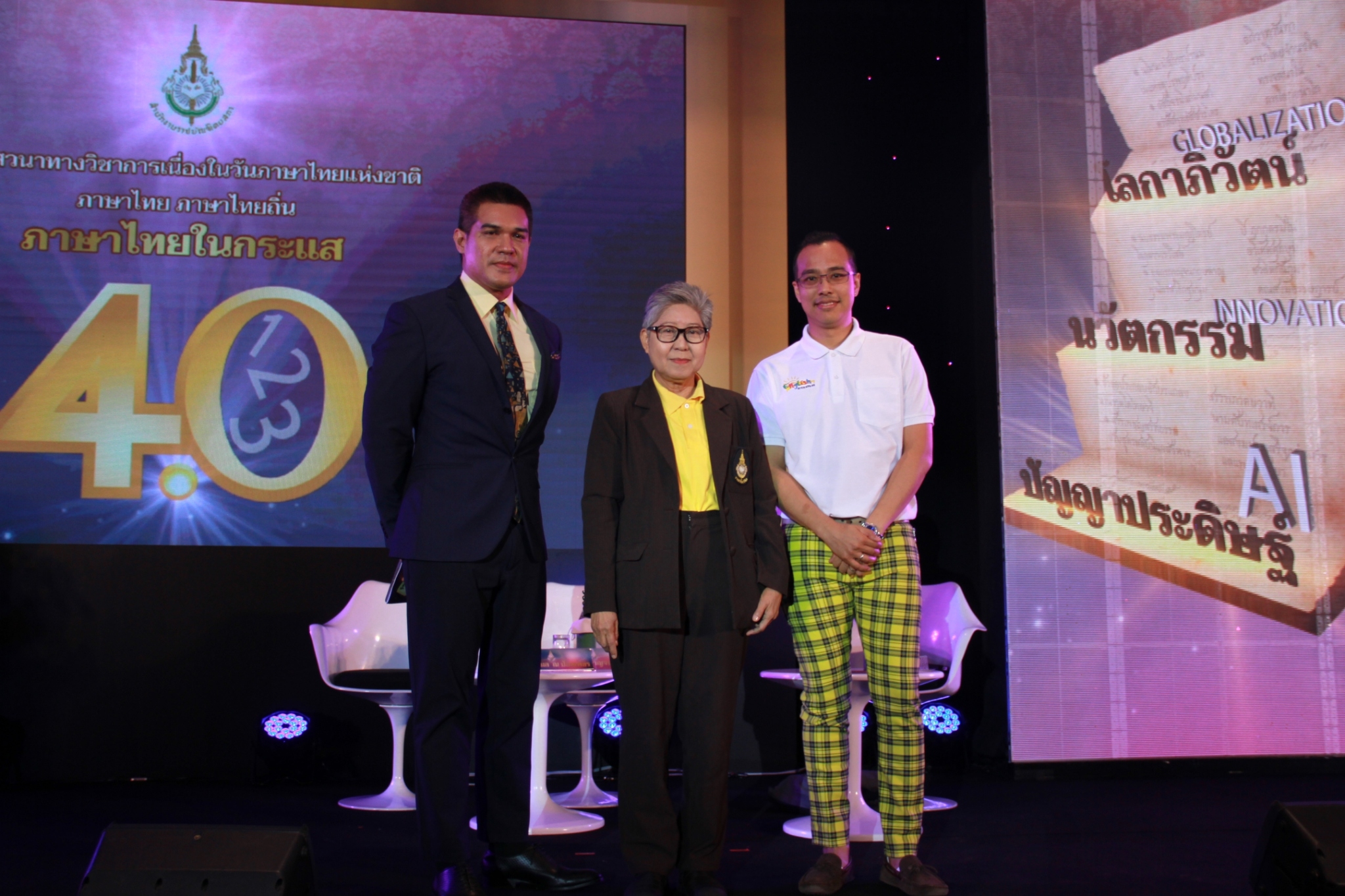 ภาพข่าว