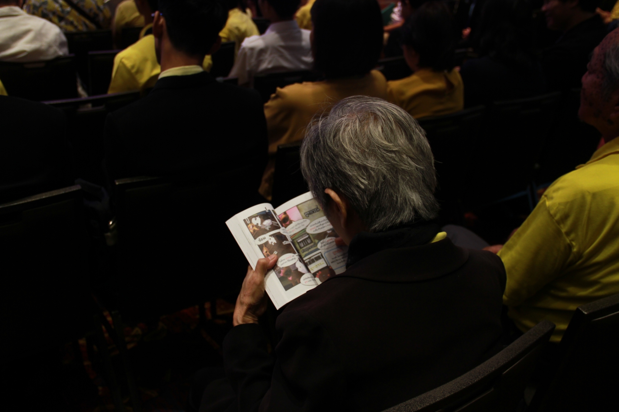 ภาพข่าว