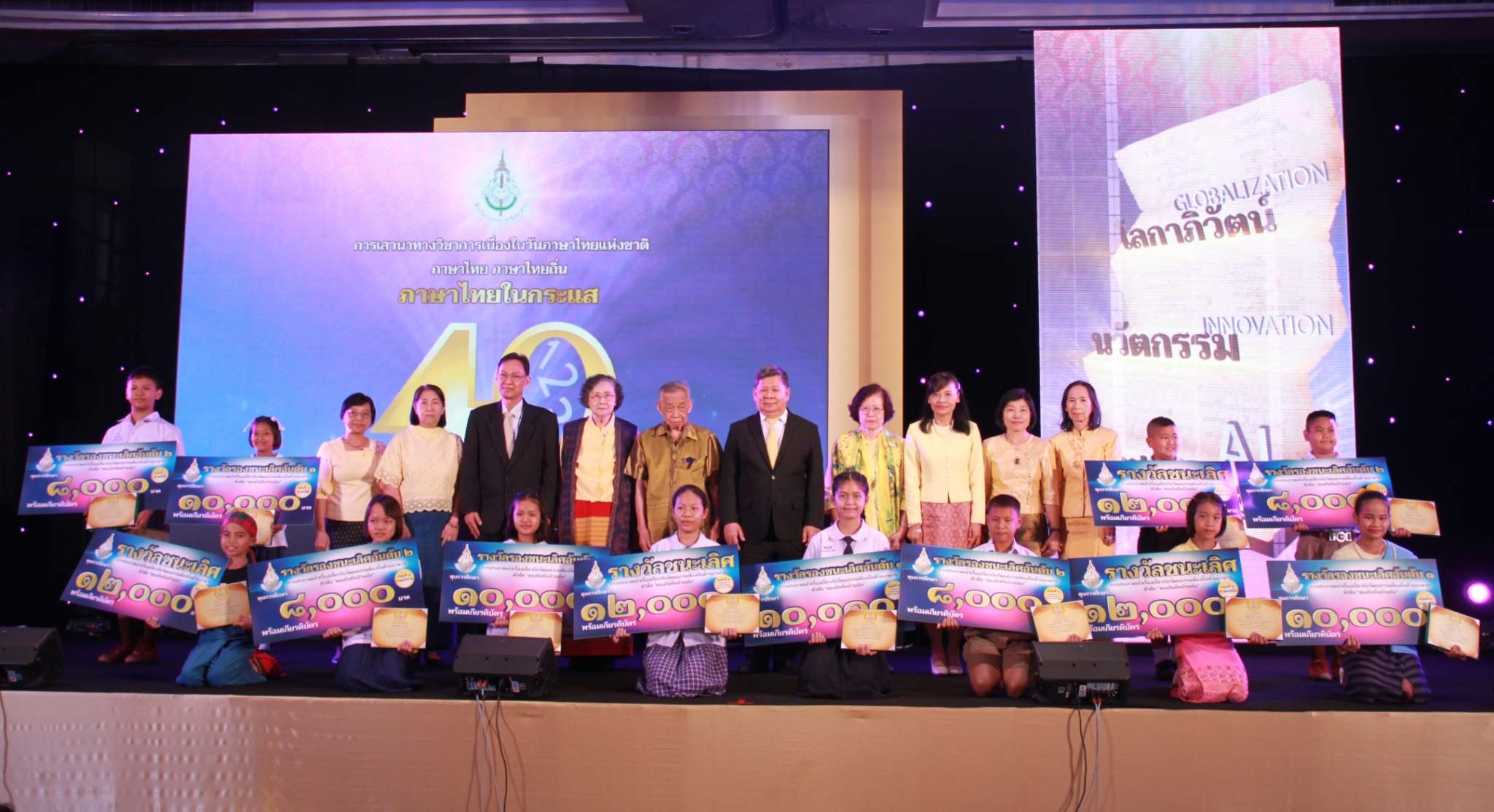 ภาพข่าว