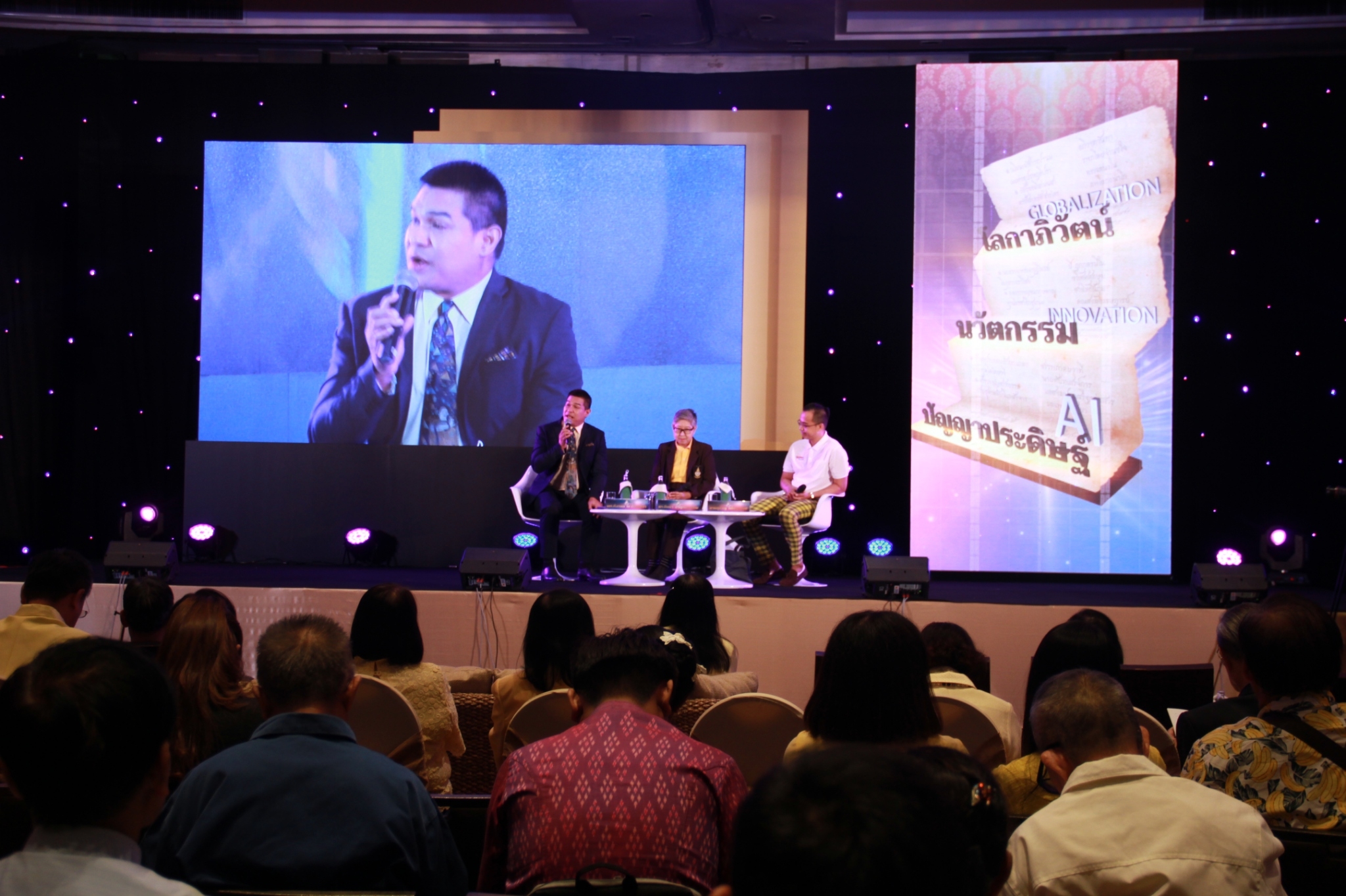 ภาพข่าว