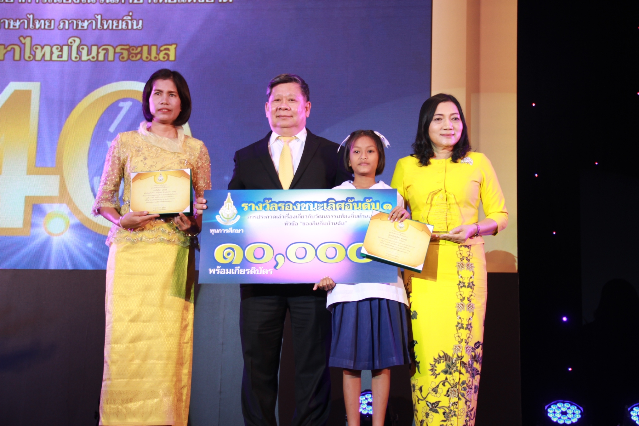 ภาพข่าว