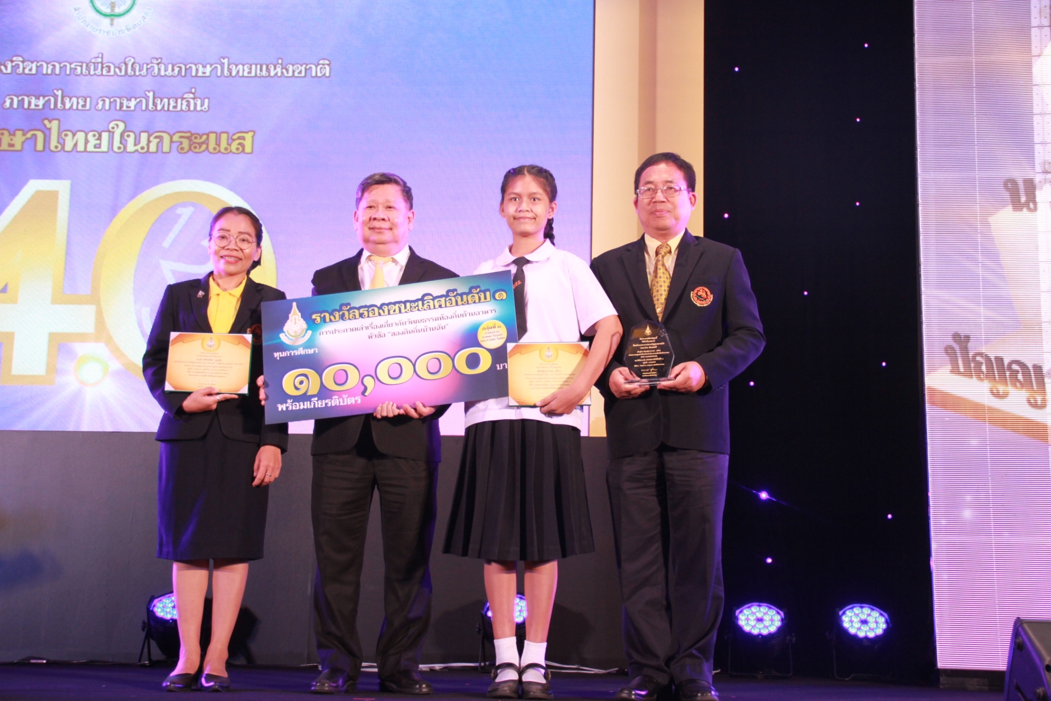 ภาพข่าว