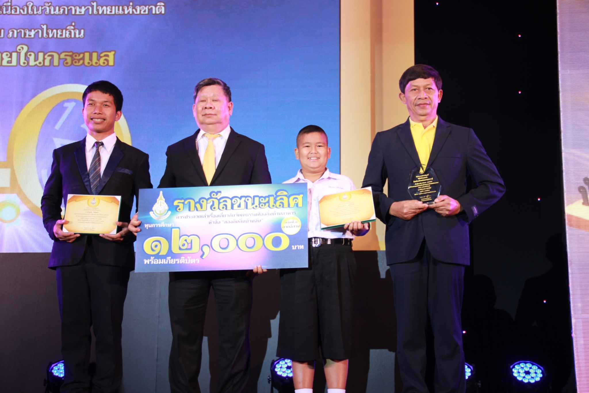 ภาพข่าว