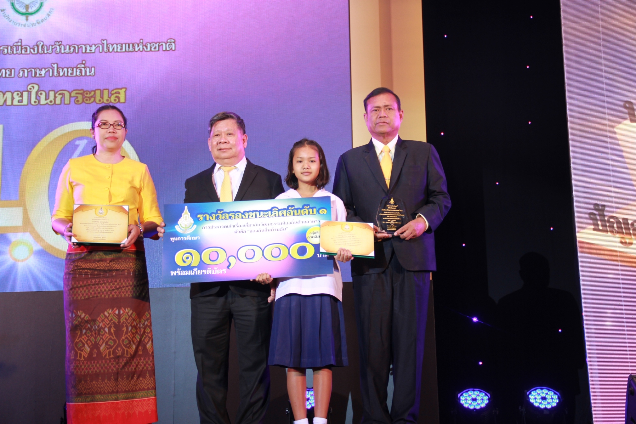 ภาพข่าว