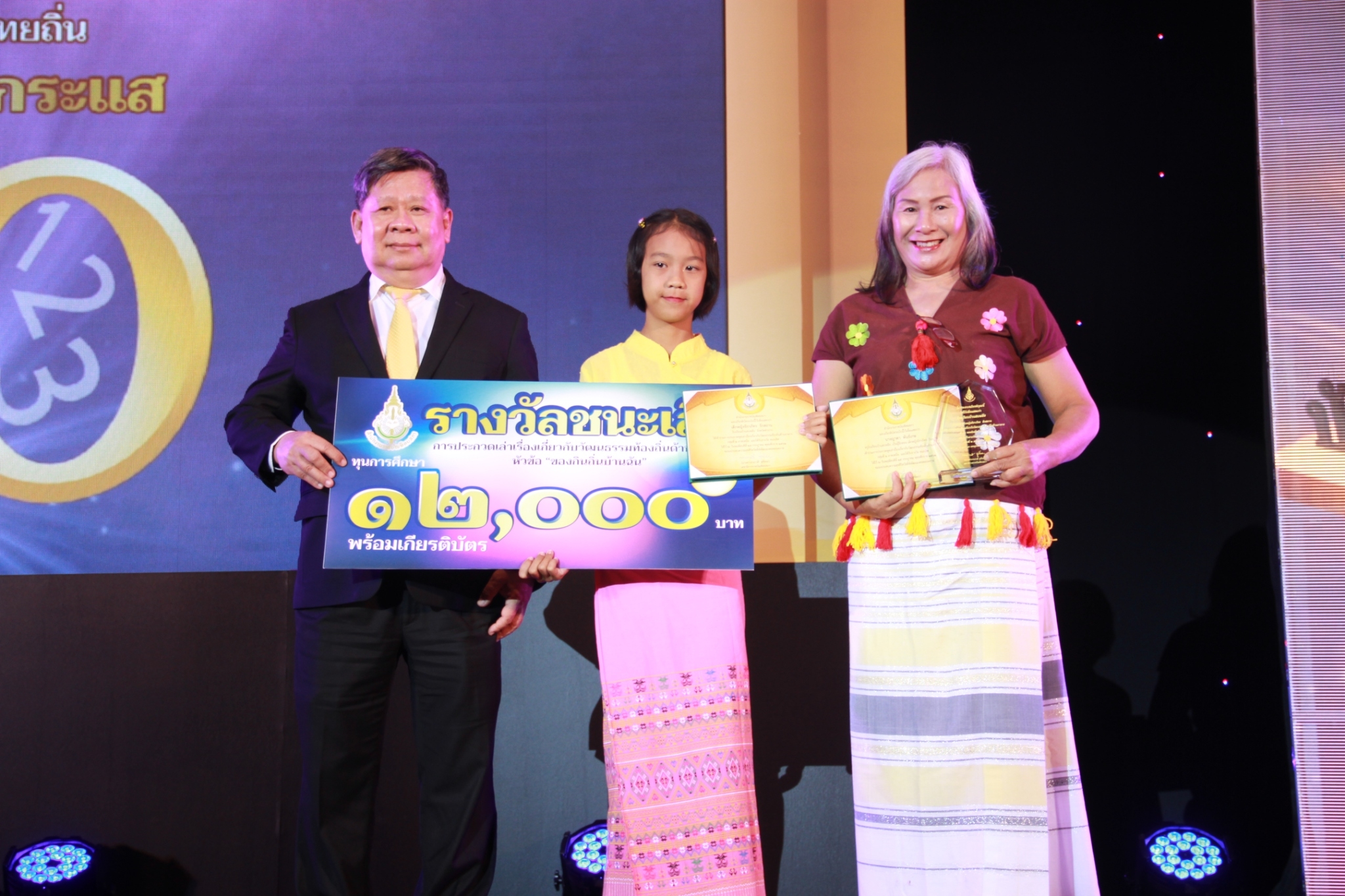 ภาพข่าว