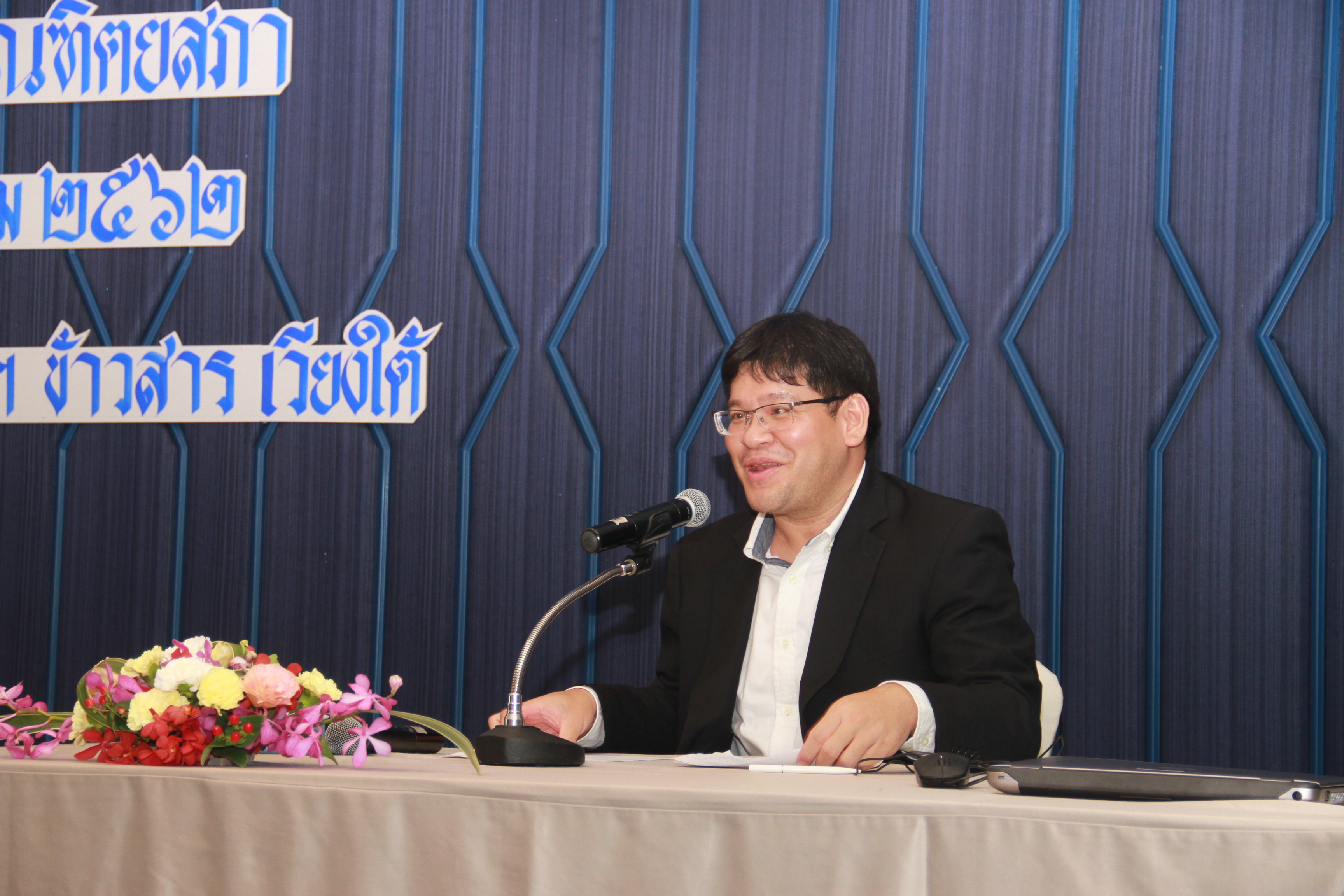 ภาพข่าว