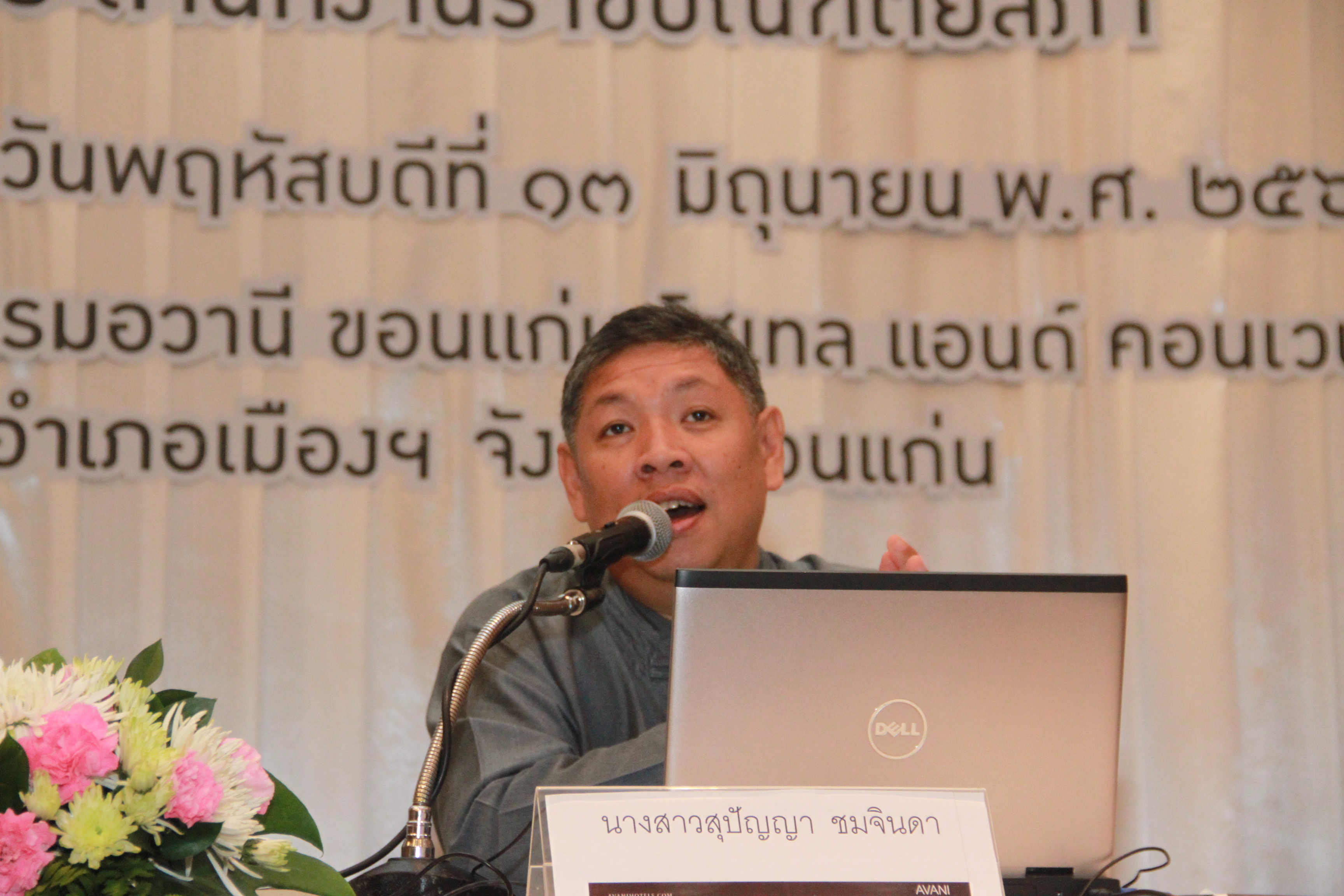 ภาพข่าว