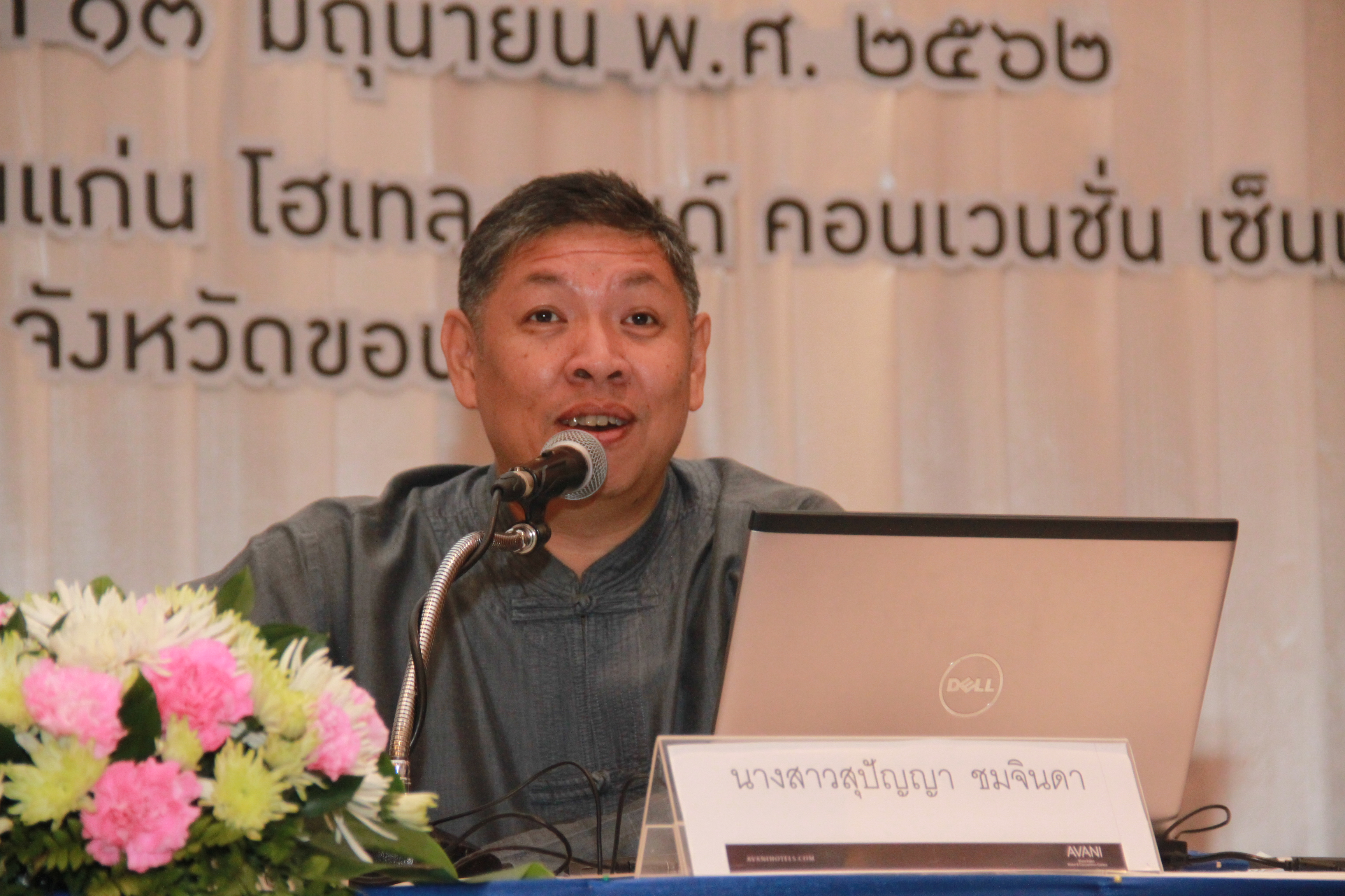 ภาพข่าว