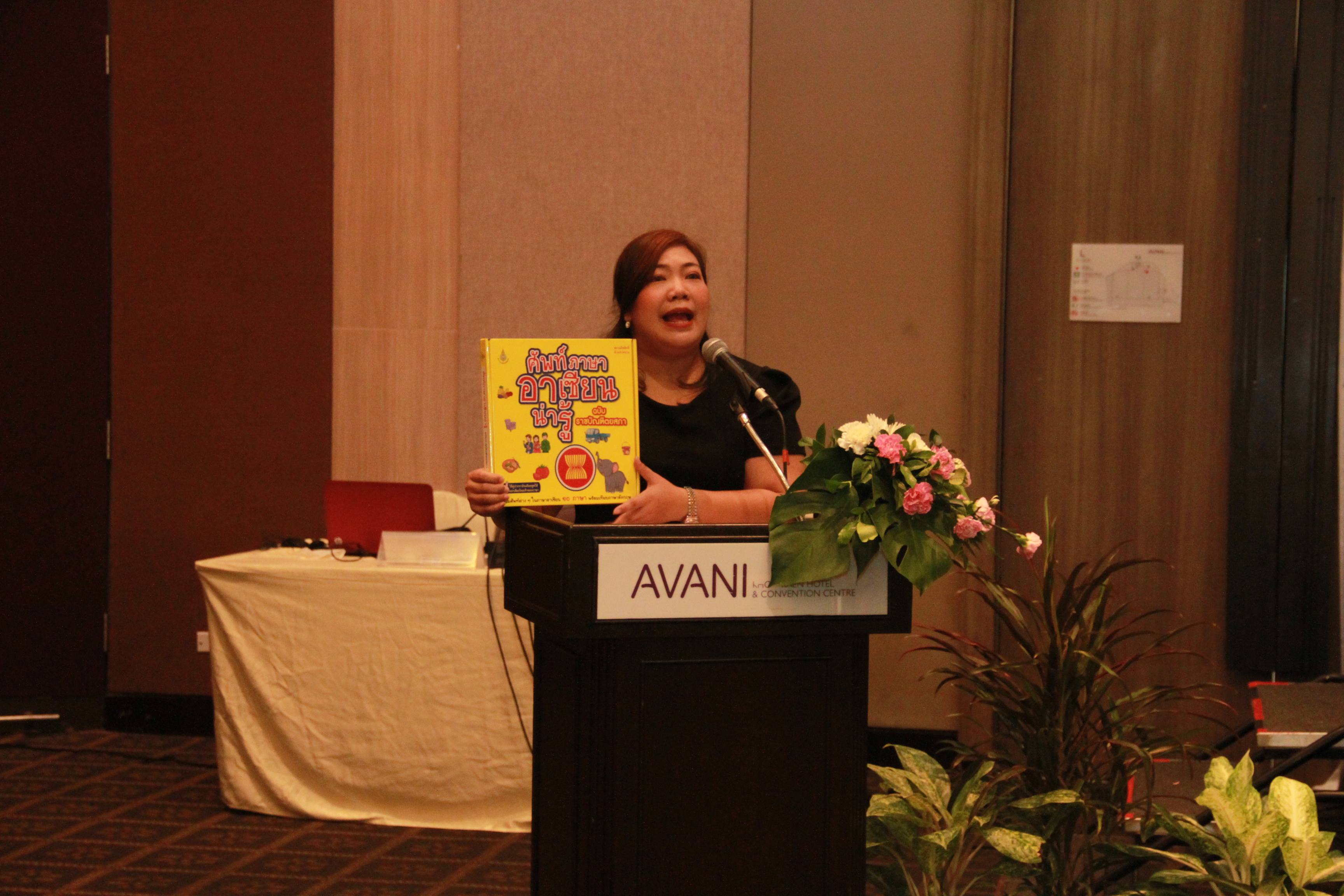 ภาพข่าว