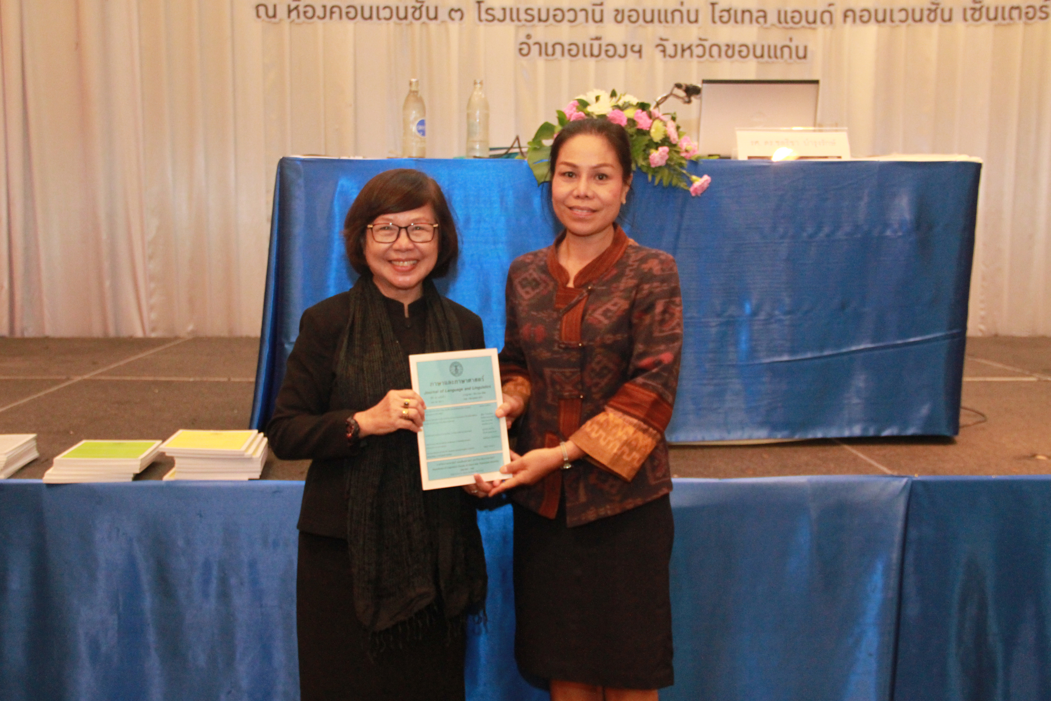 ภาพข่าว