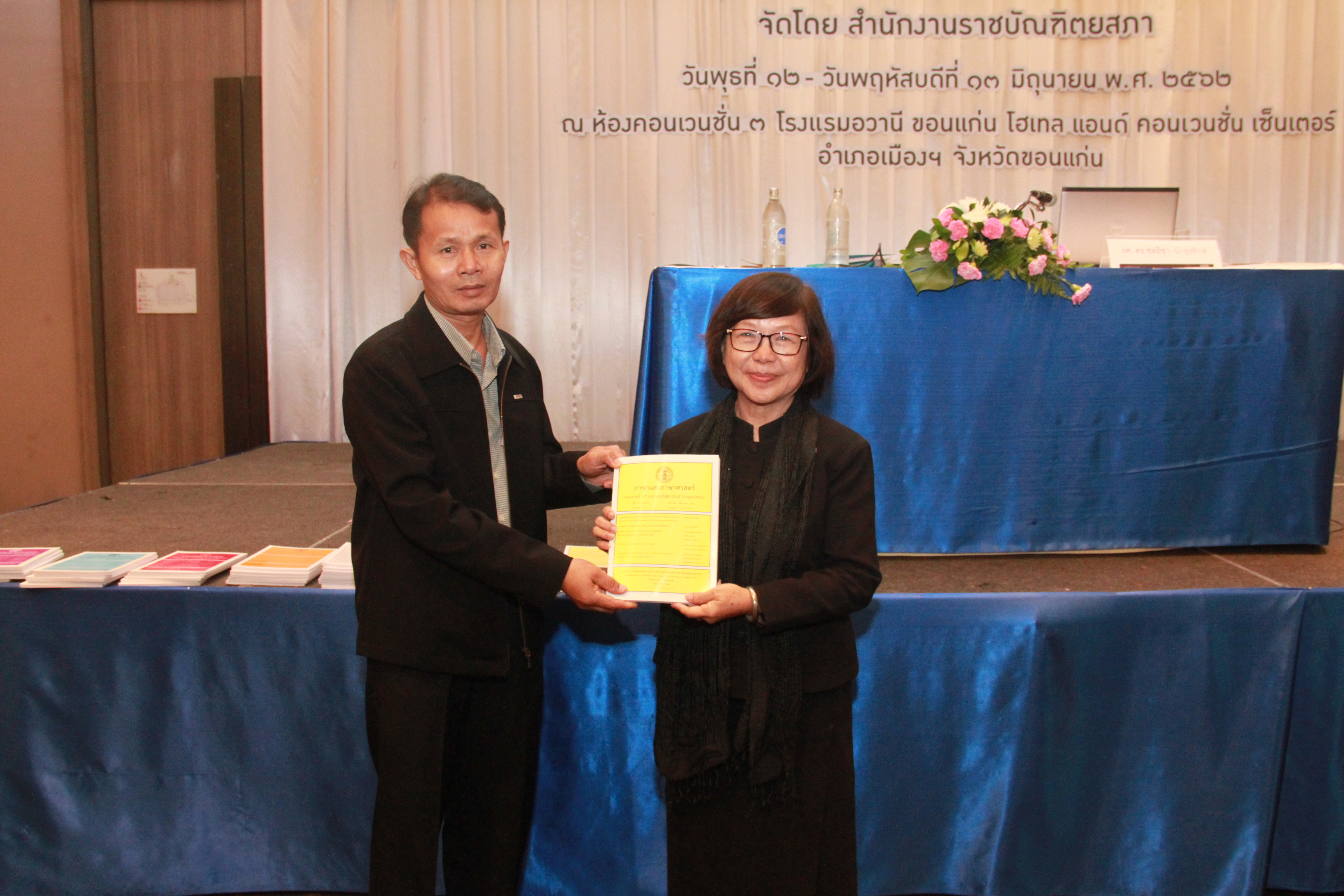 ภาพข่าว