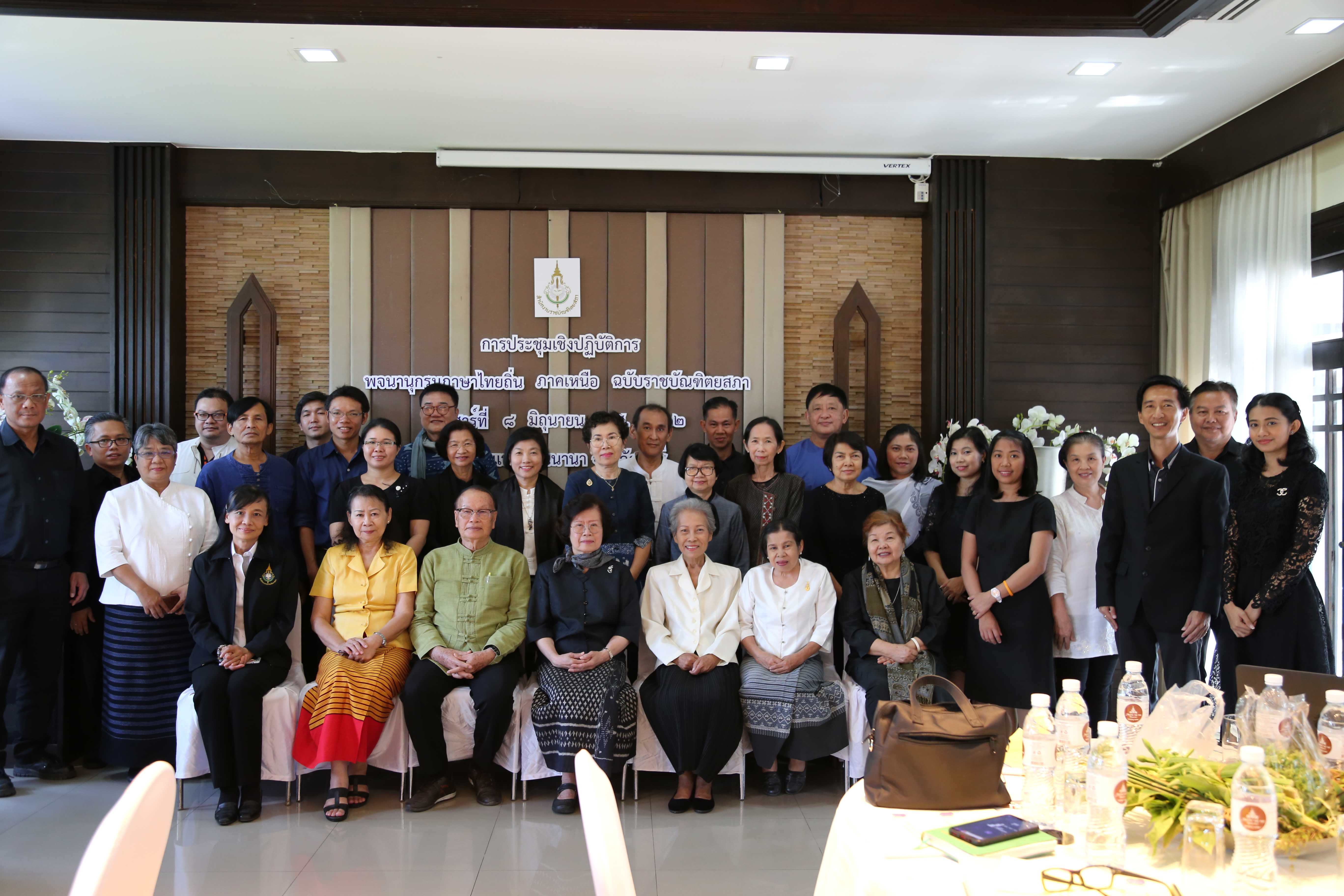 ภาพข่าว