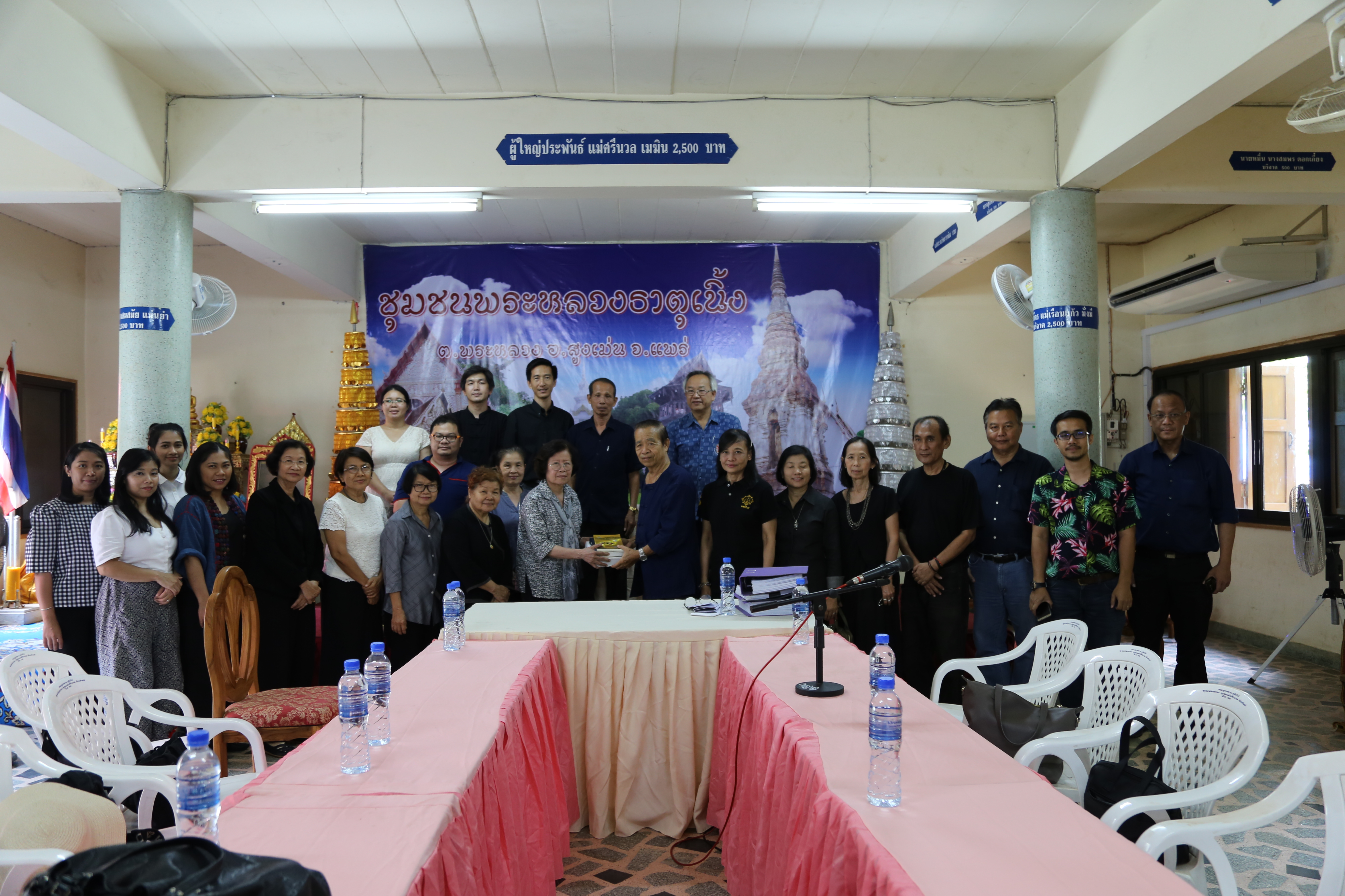 ภาพข่าว