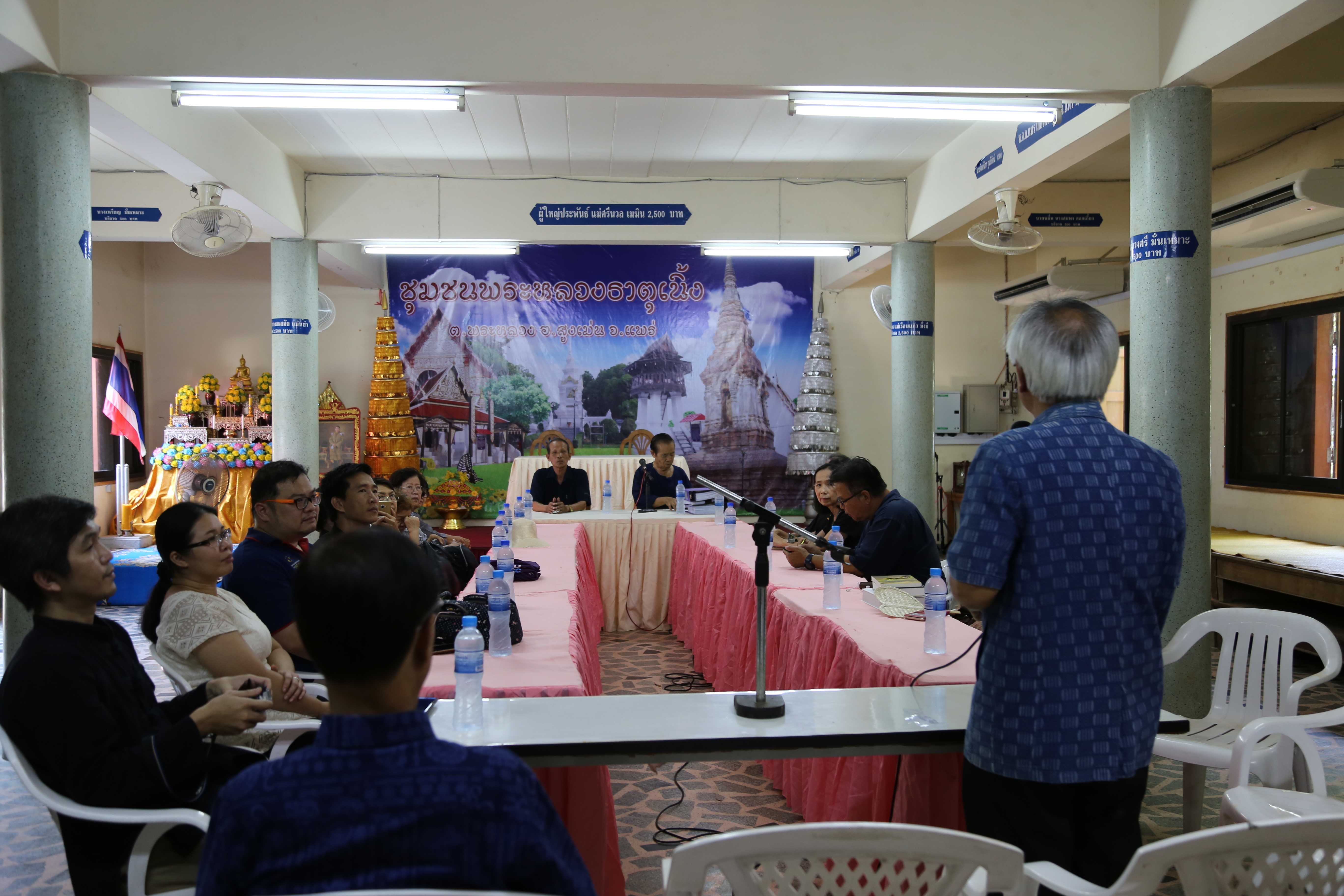 ภาพข่าว