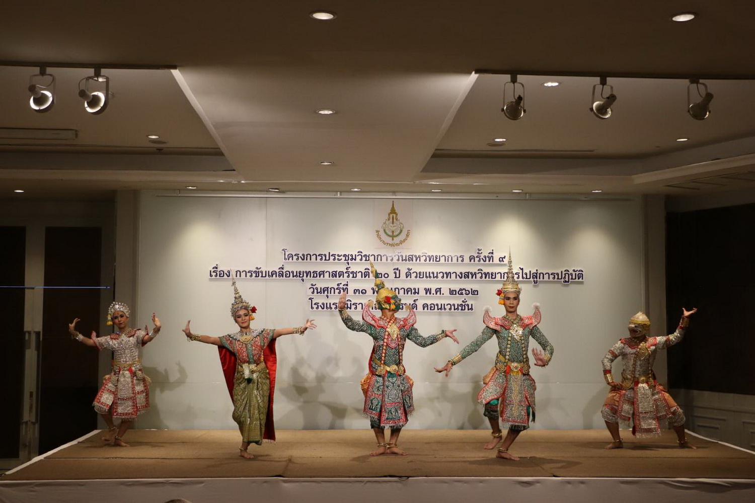 ภาพข่าว