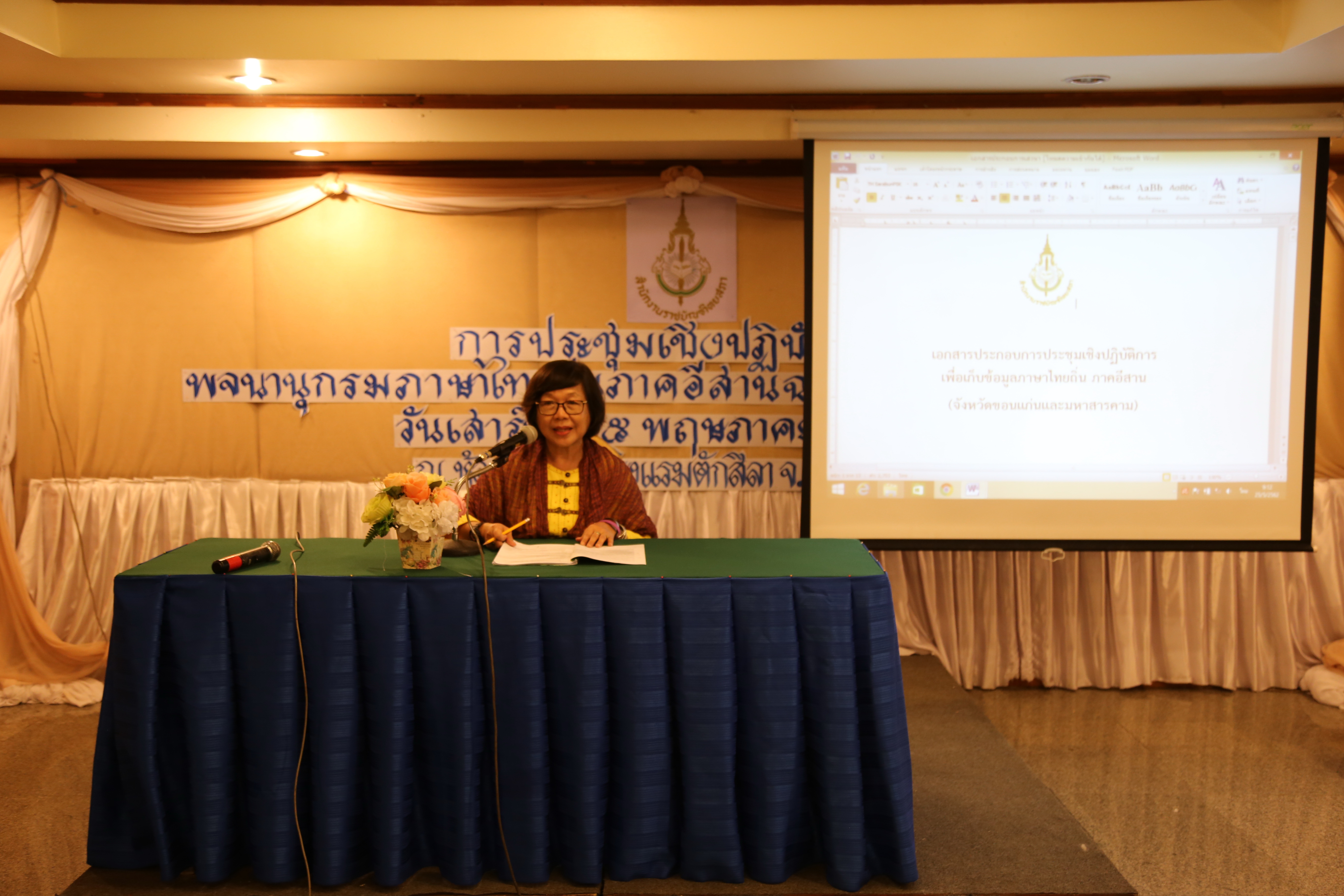 ภาพข่าว