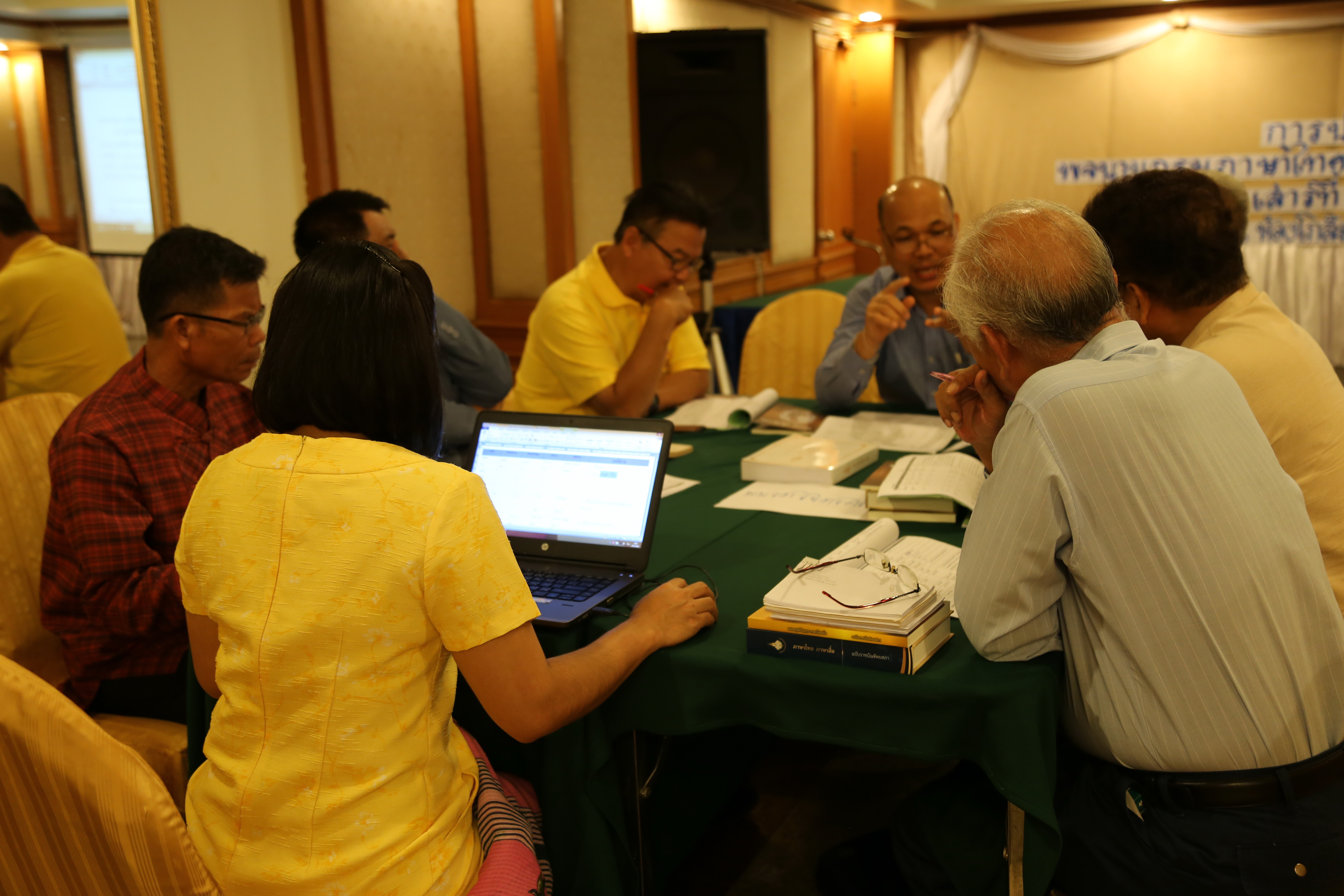 ภาพข่าว