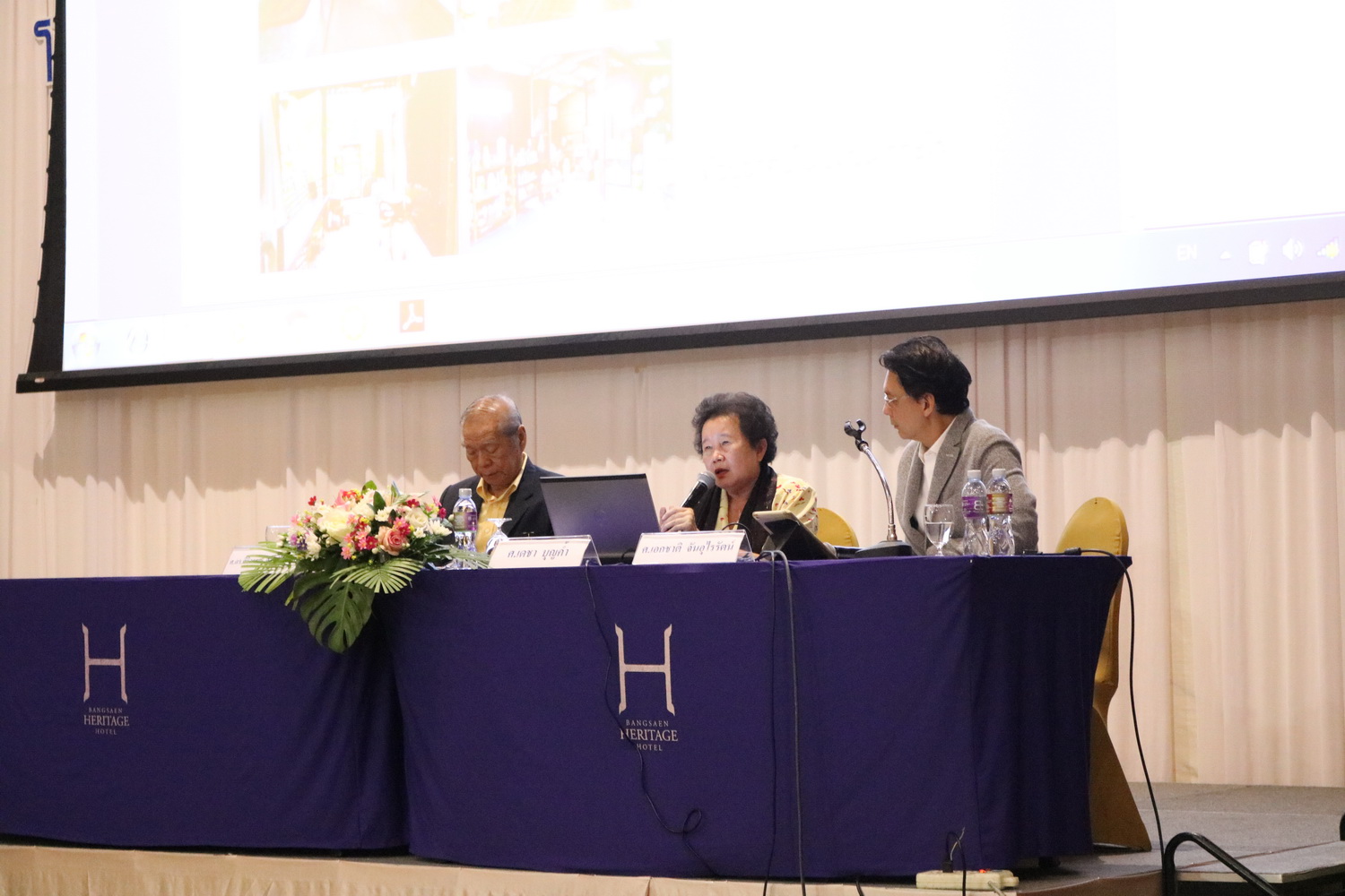 ภาพข่าว