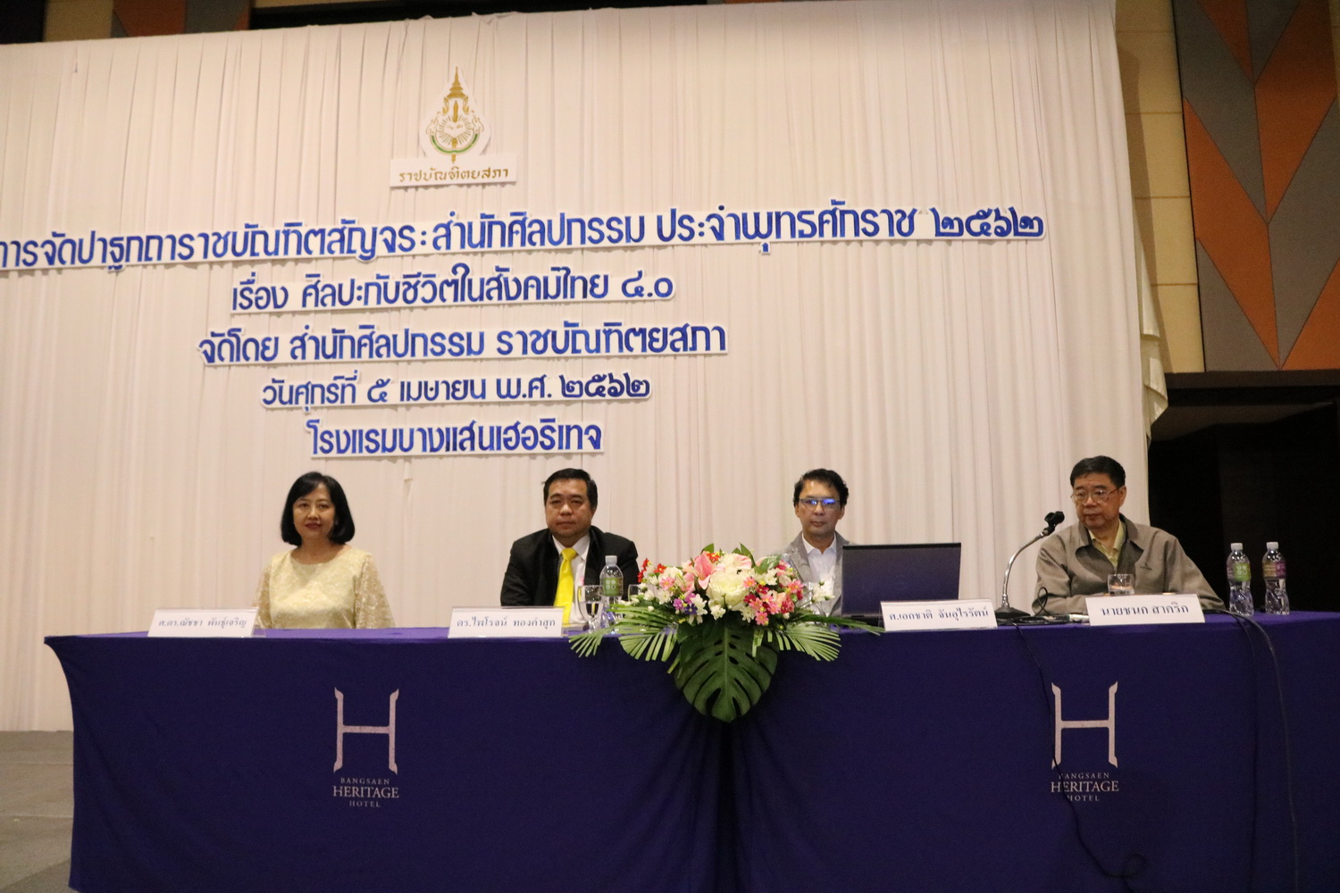 ภาพข่าว