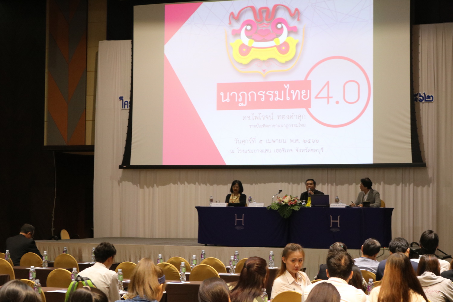 ภาพข่าว