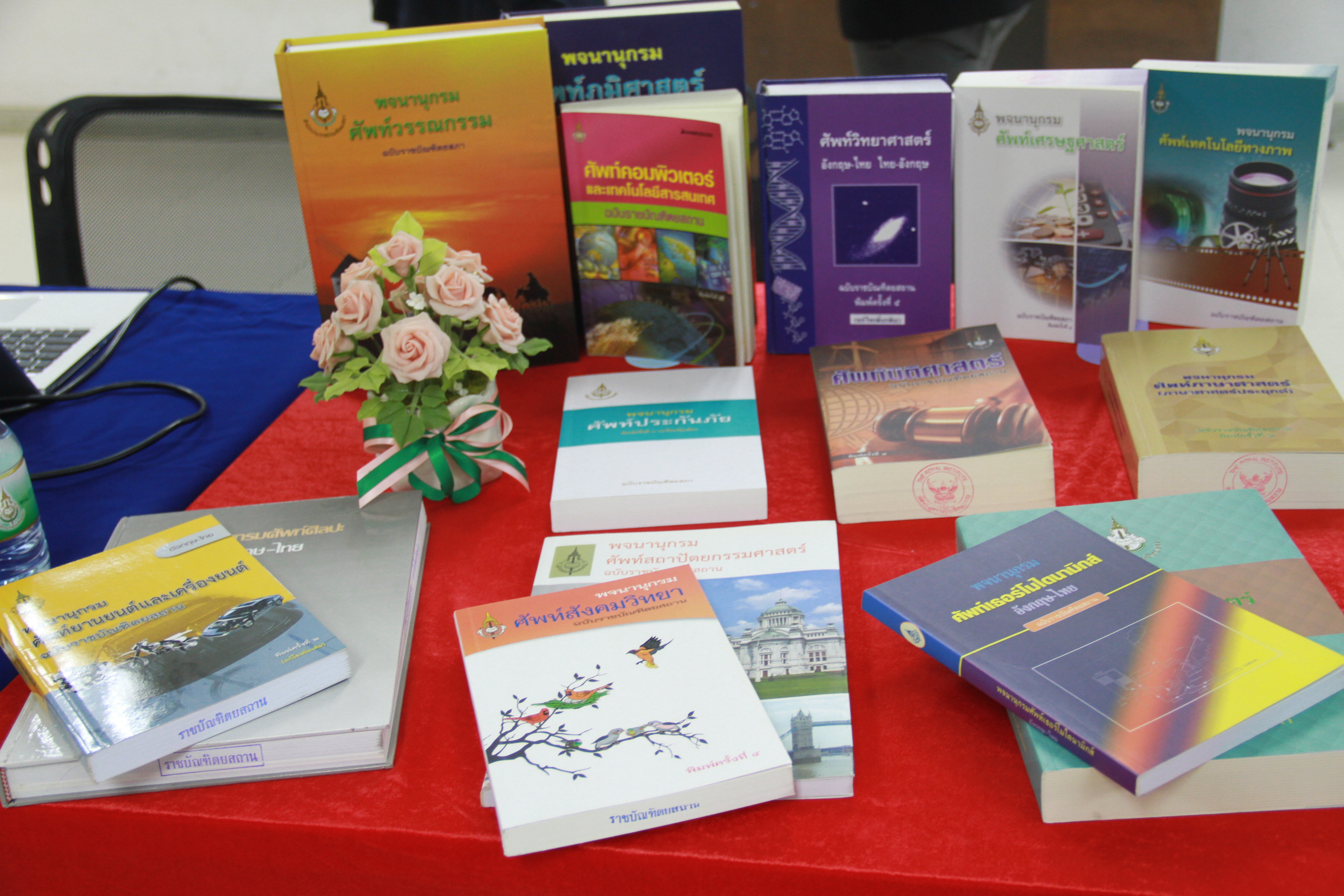 ภาพข่าว