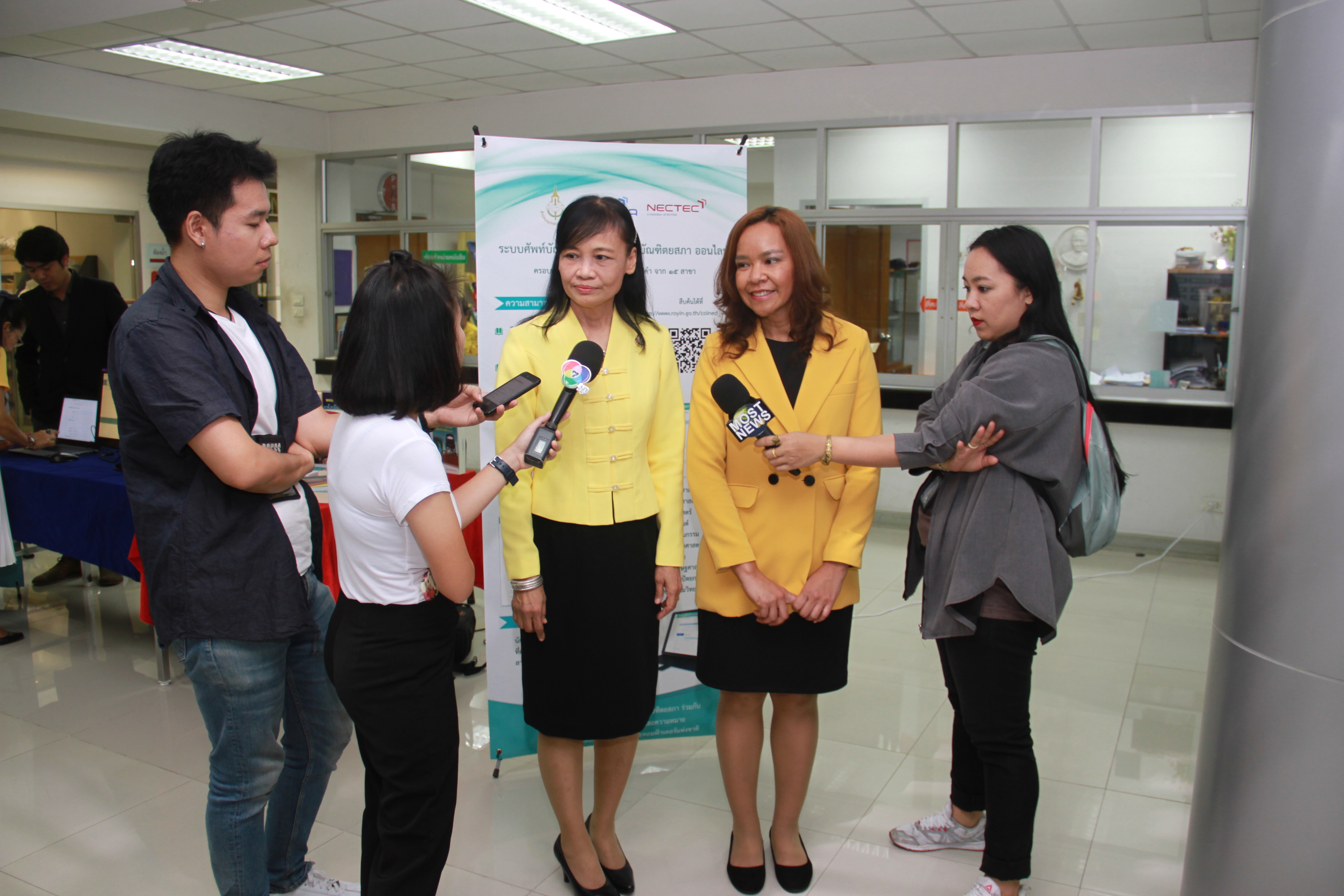 ภาพข่าว