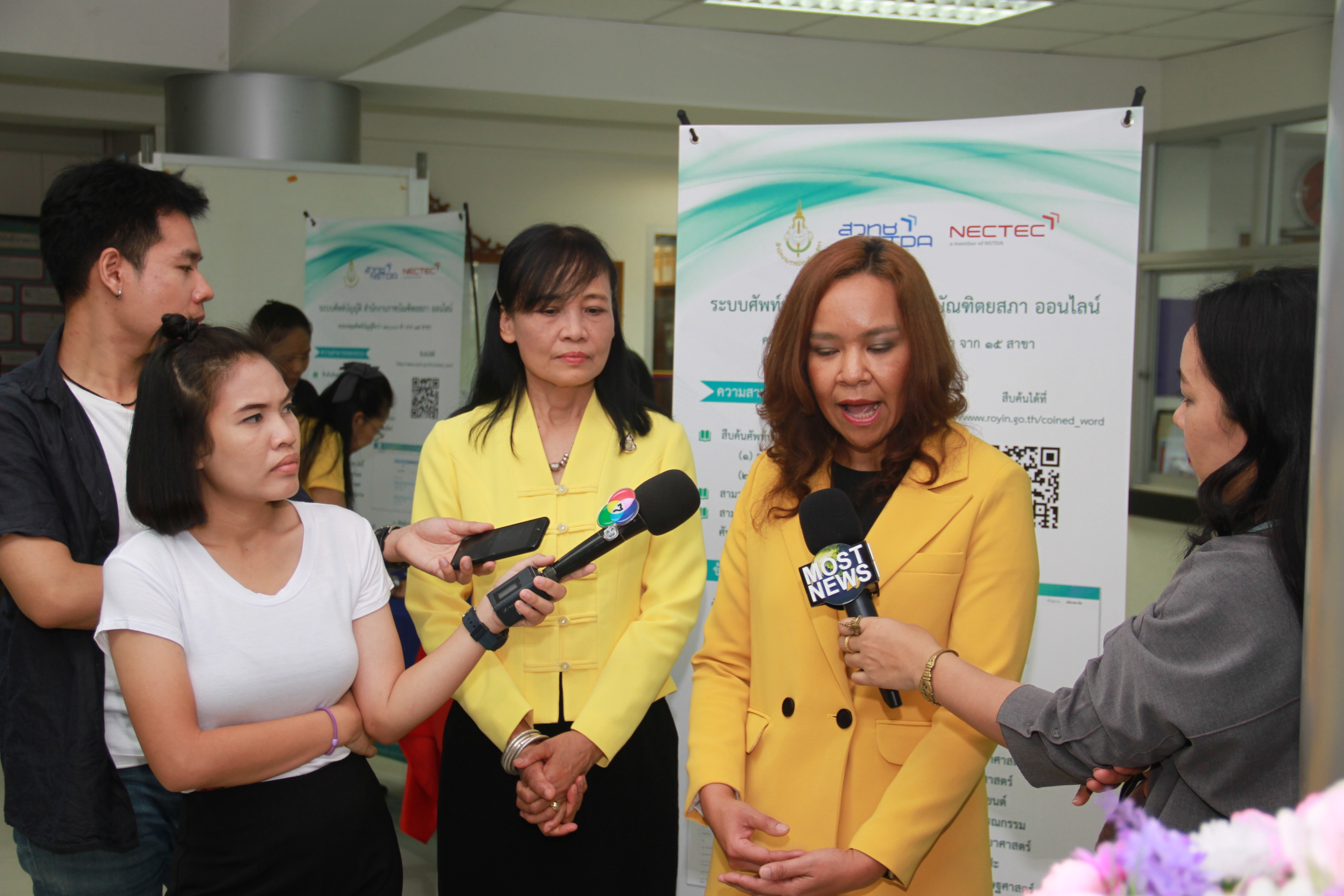 ภาพข่าว