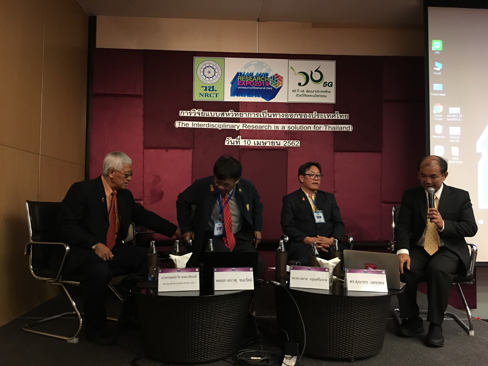 ภาพข่าว