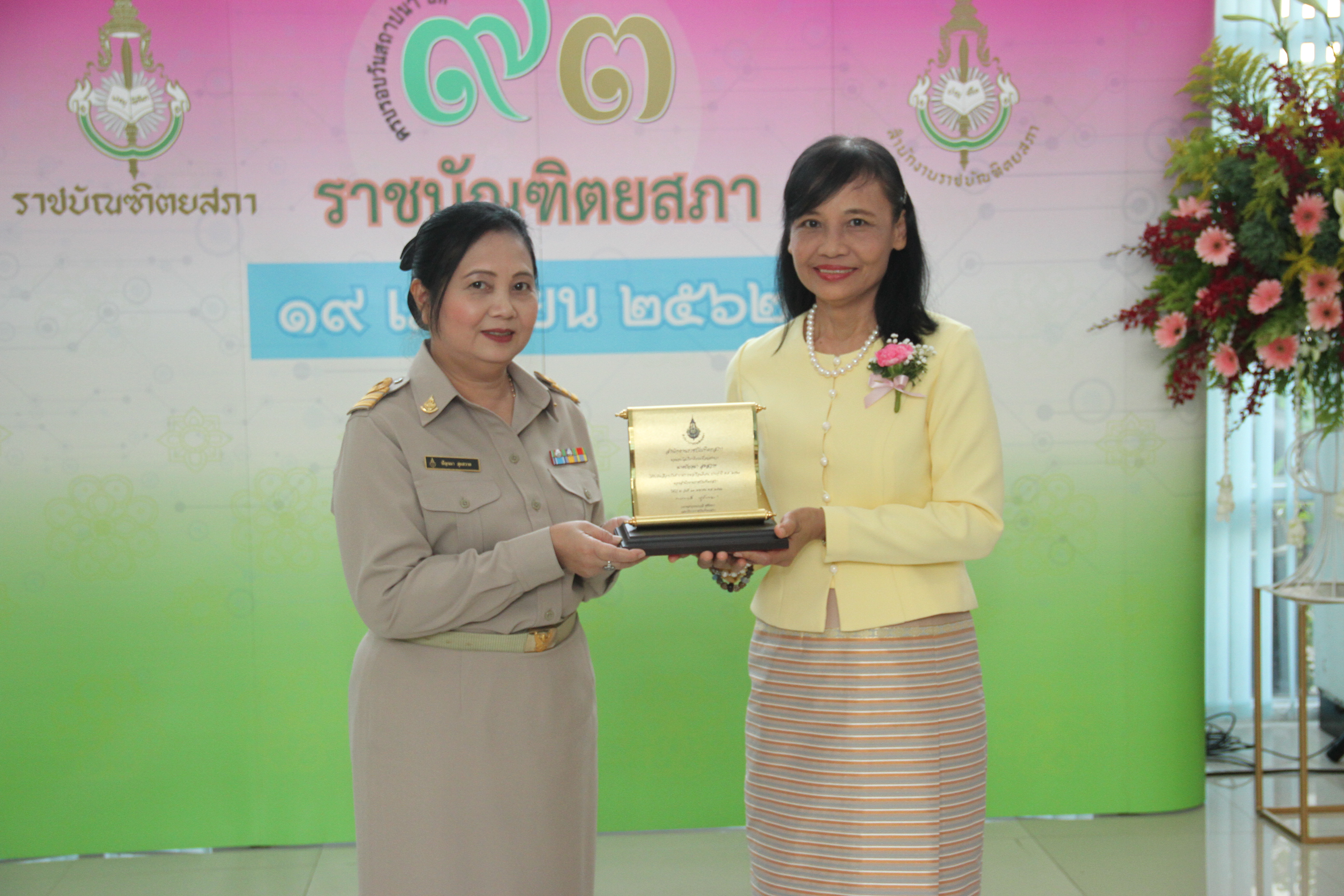 ภาพข่าว