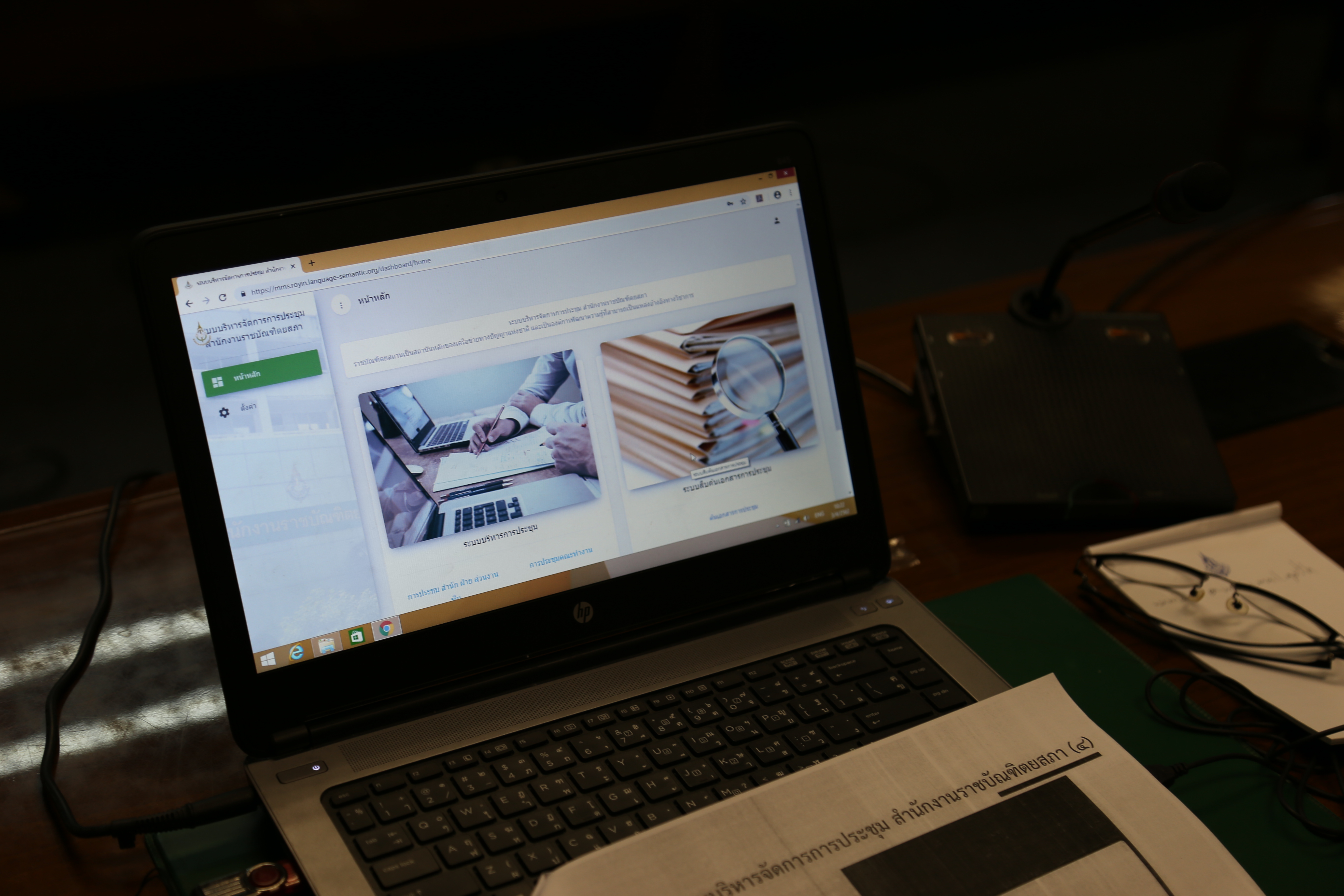 ภาพข่าว