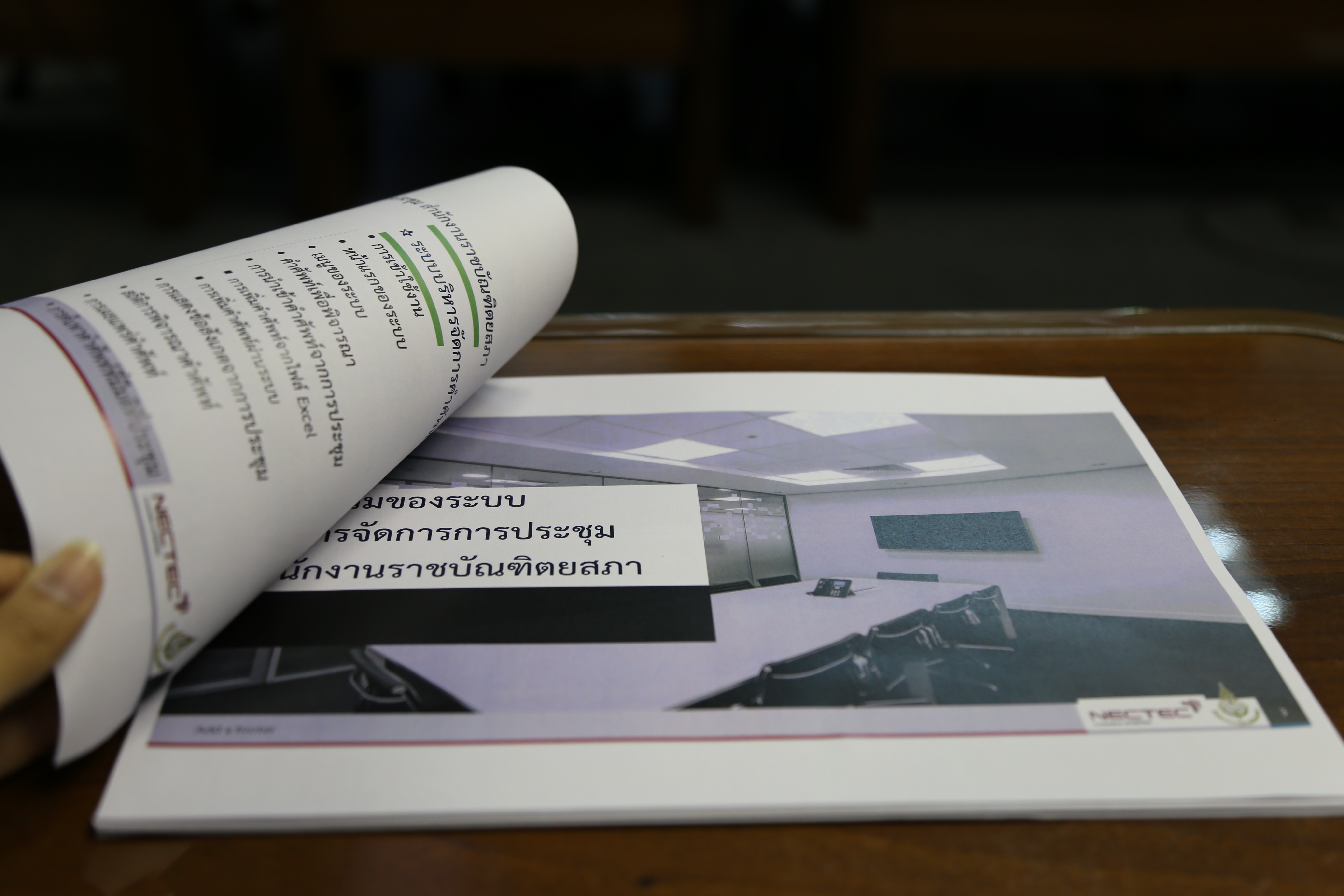 ภาพข่าว