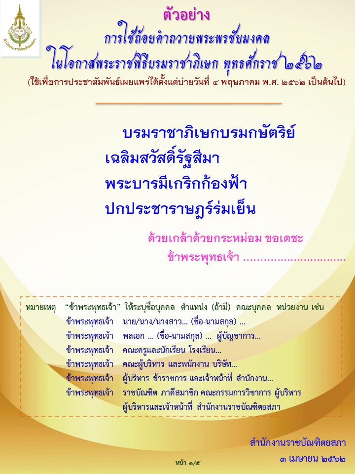 ภาพข่าว