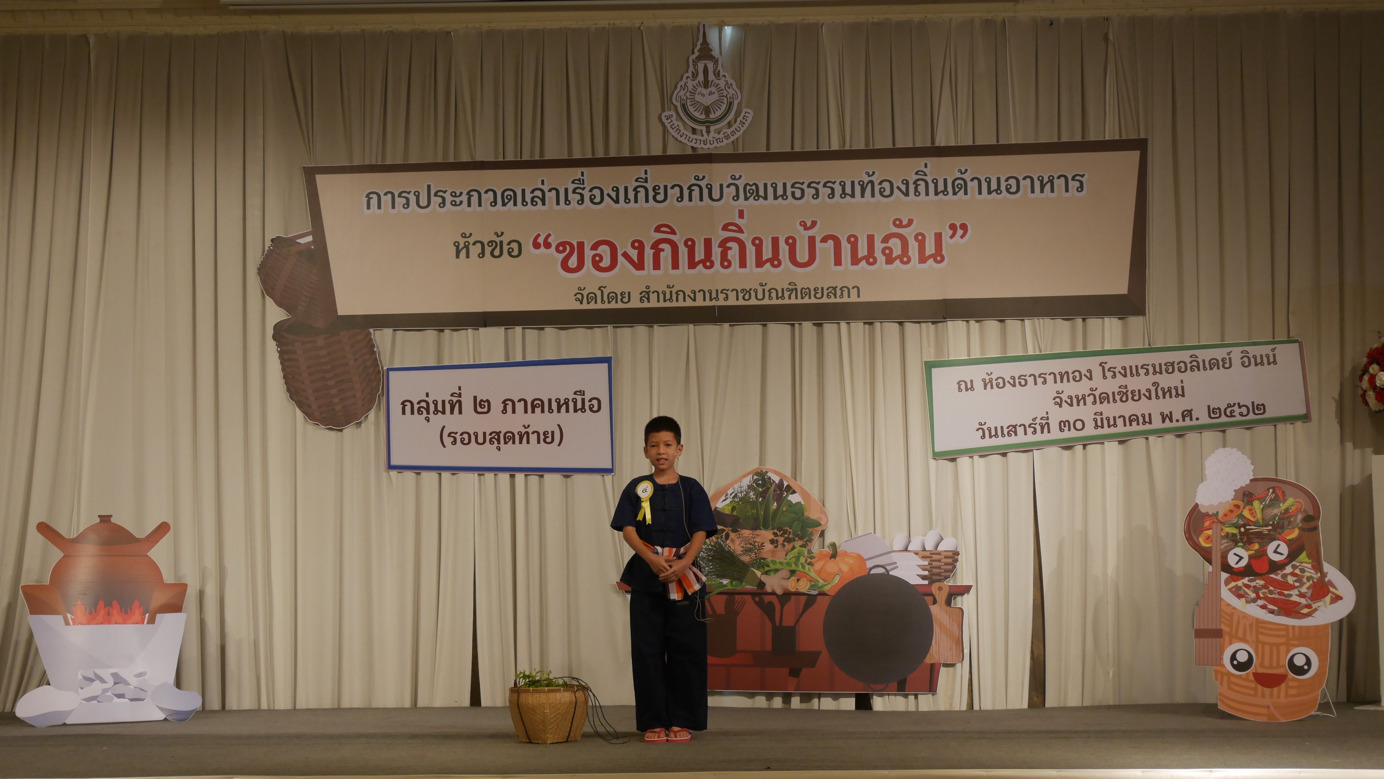 ภาพข่าว