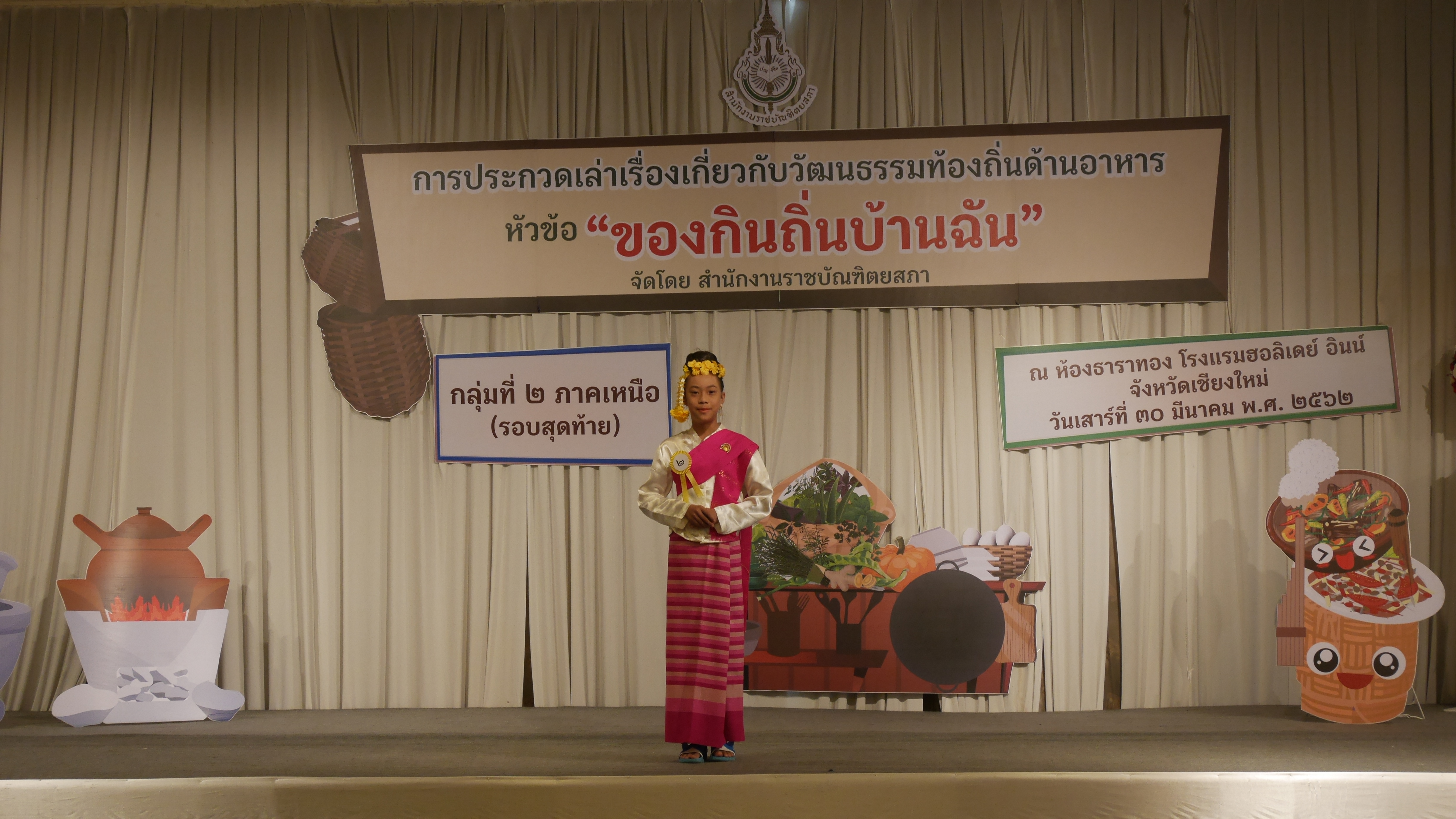 ภาพข่าว