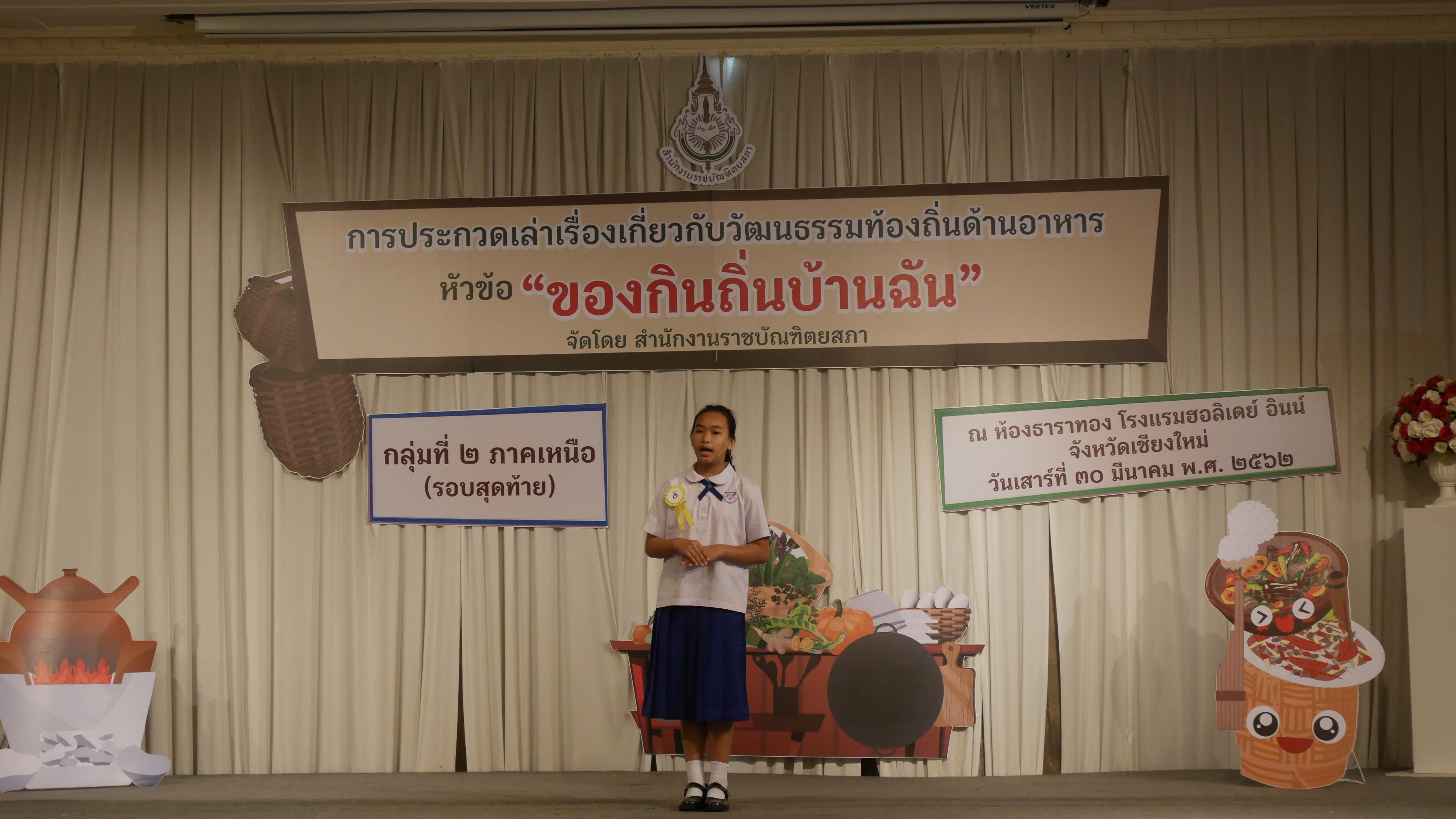 ภาพข่าว