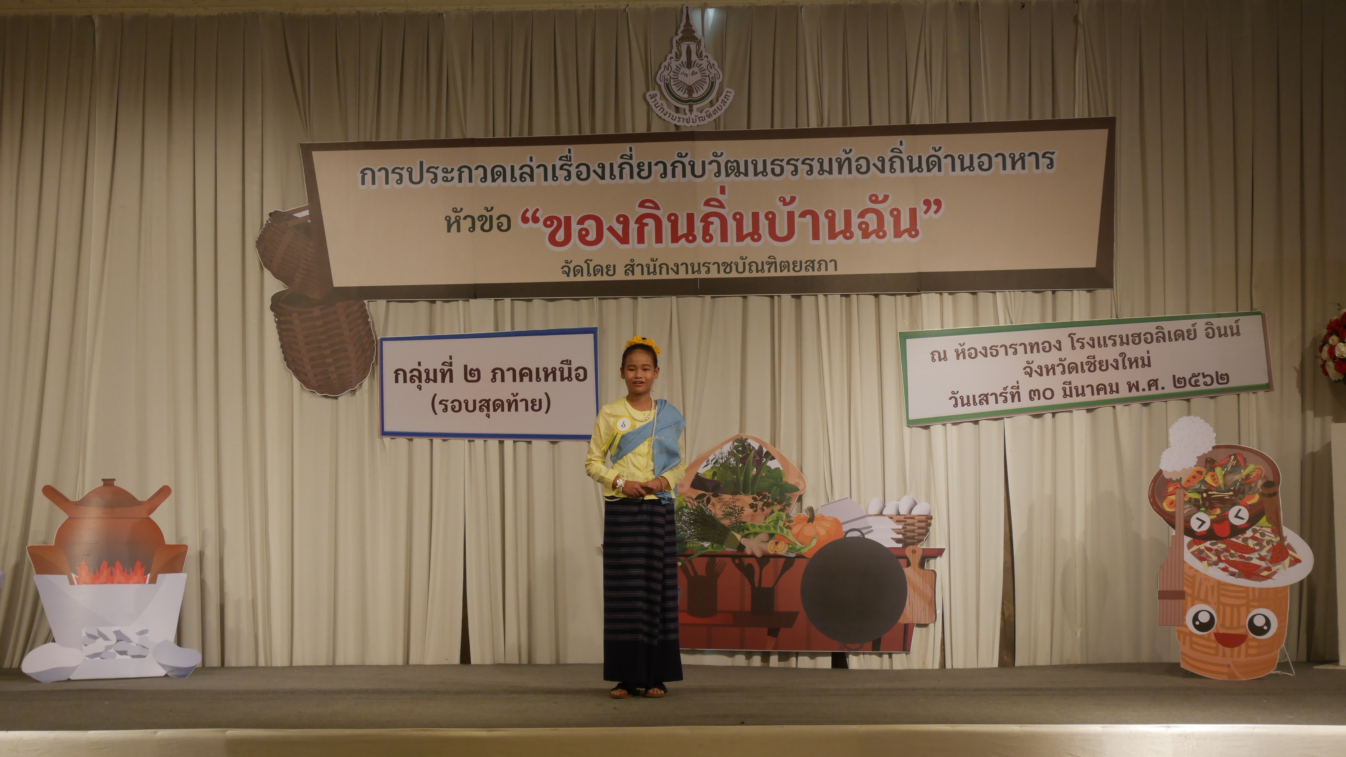 ภาพข่าว