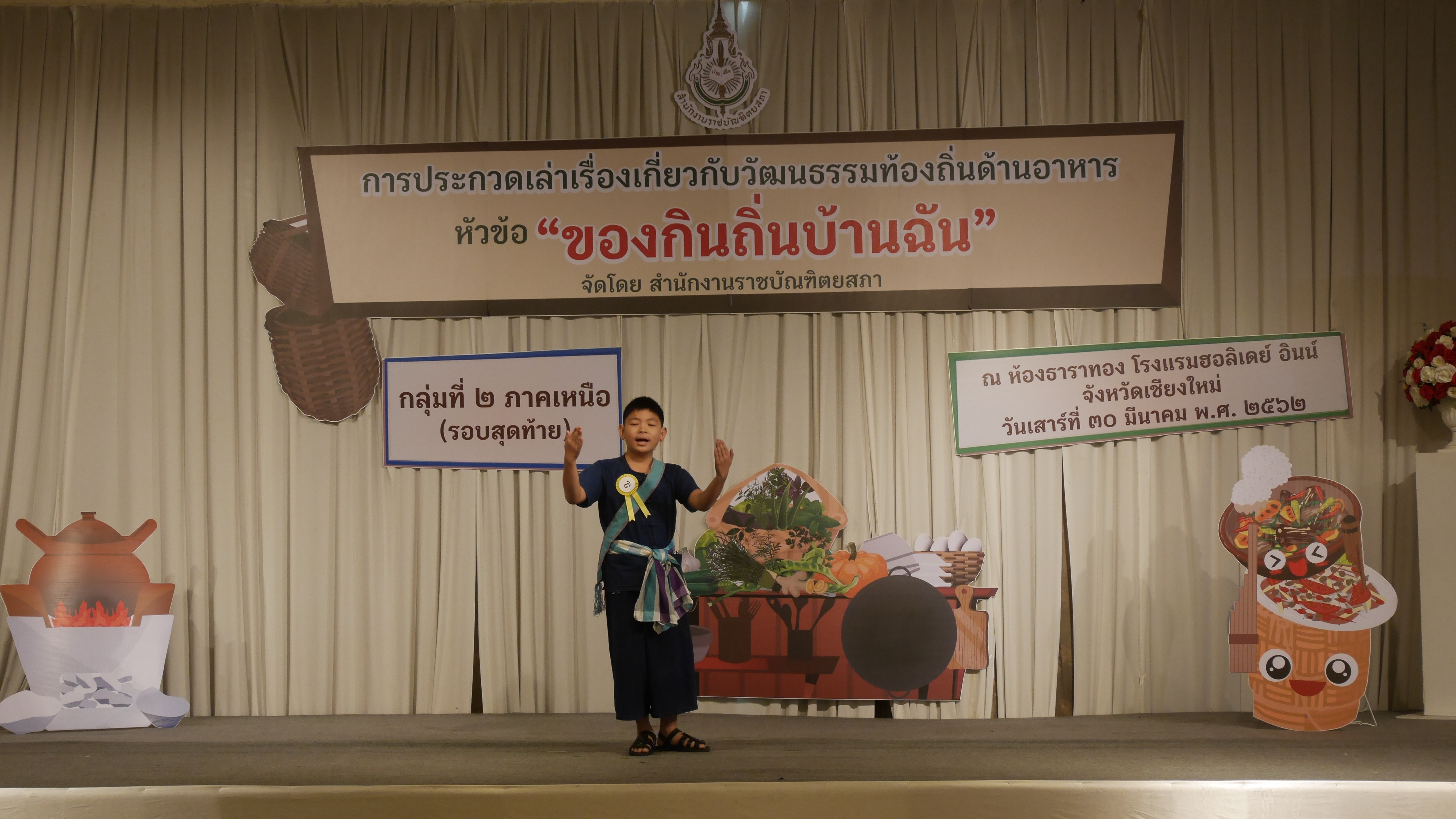 ภาพข่าว