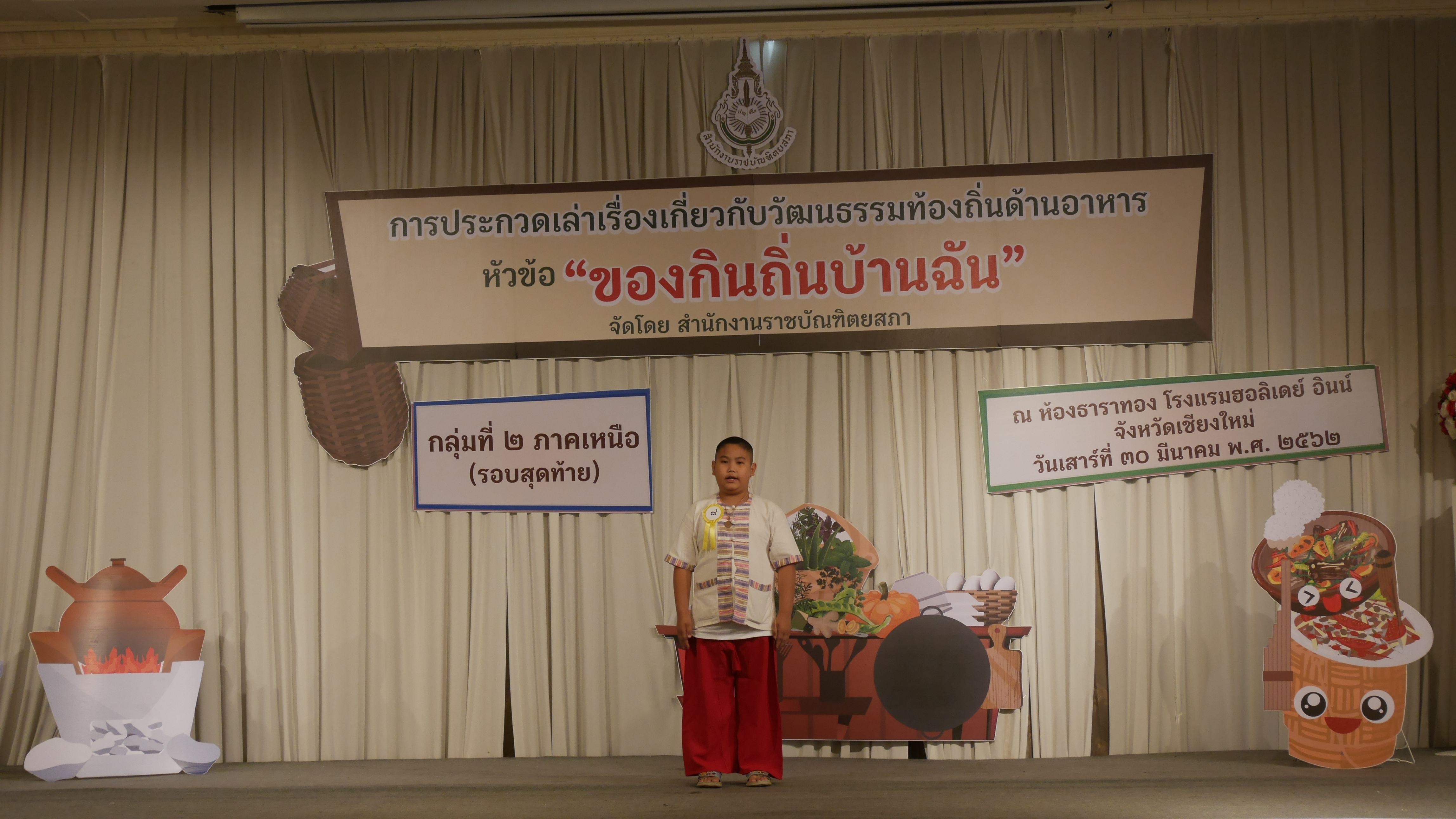 ภาพข่าว