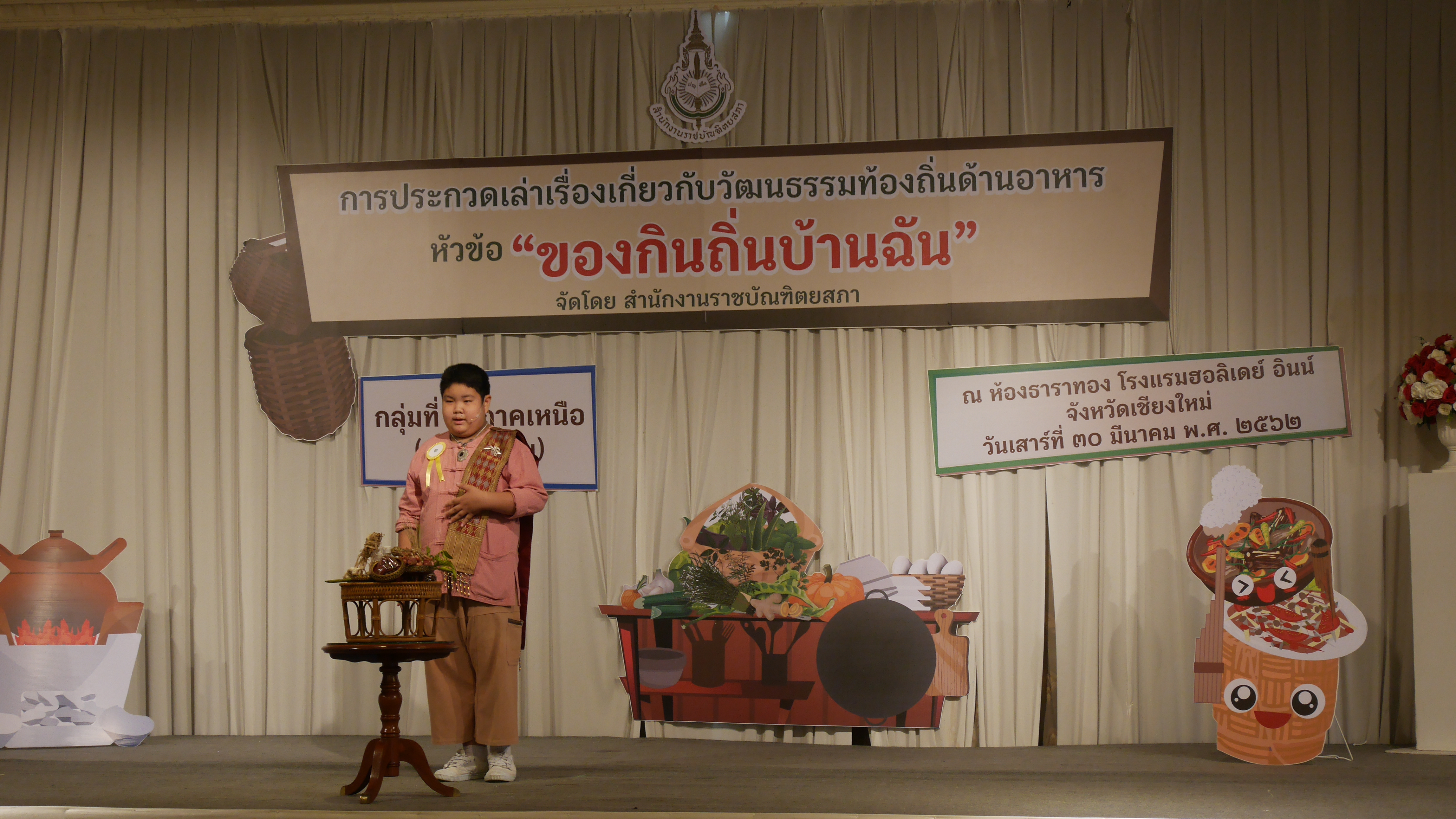 ภาพข่าว