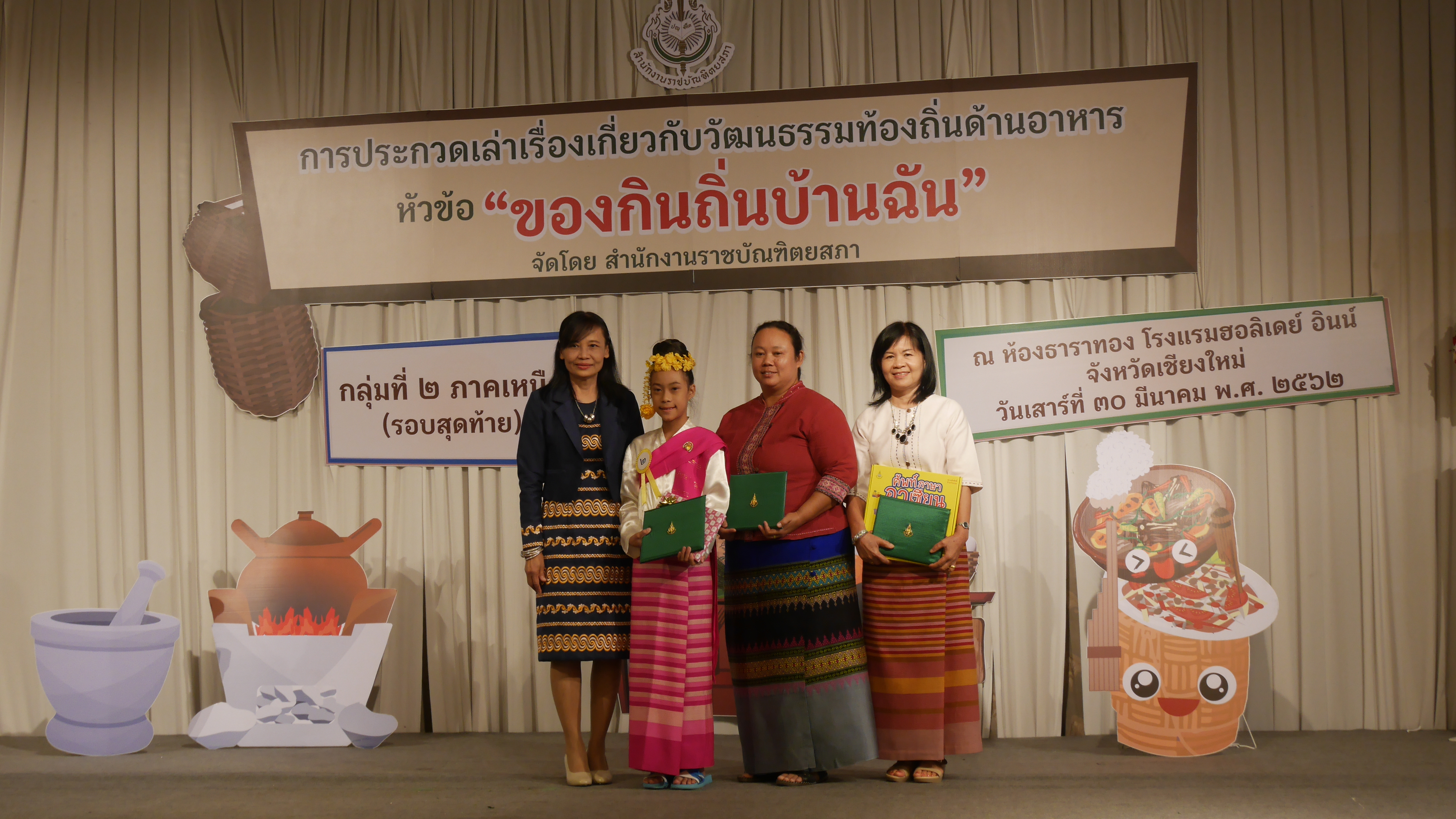 ภาพข่าว