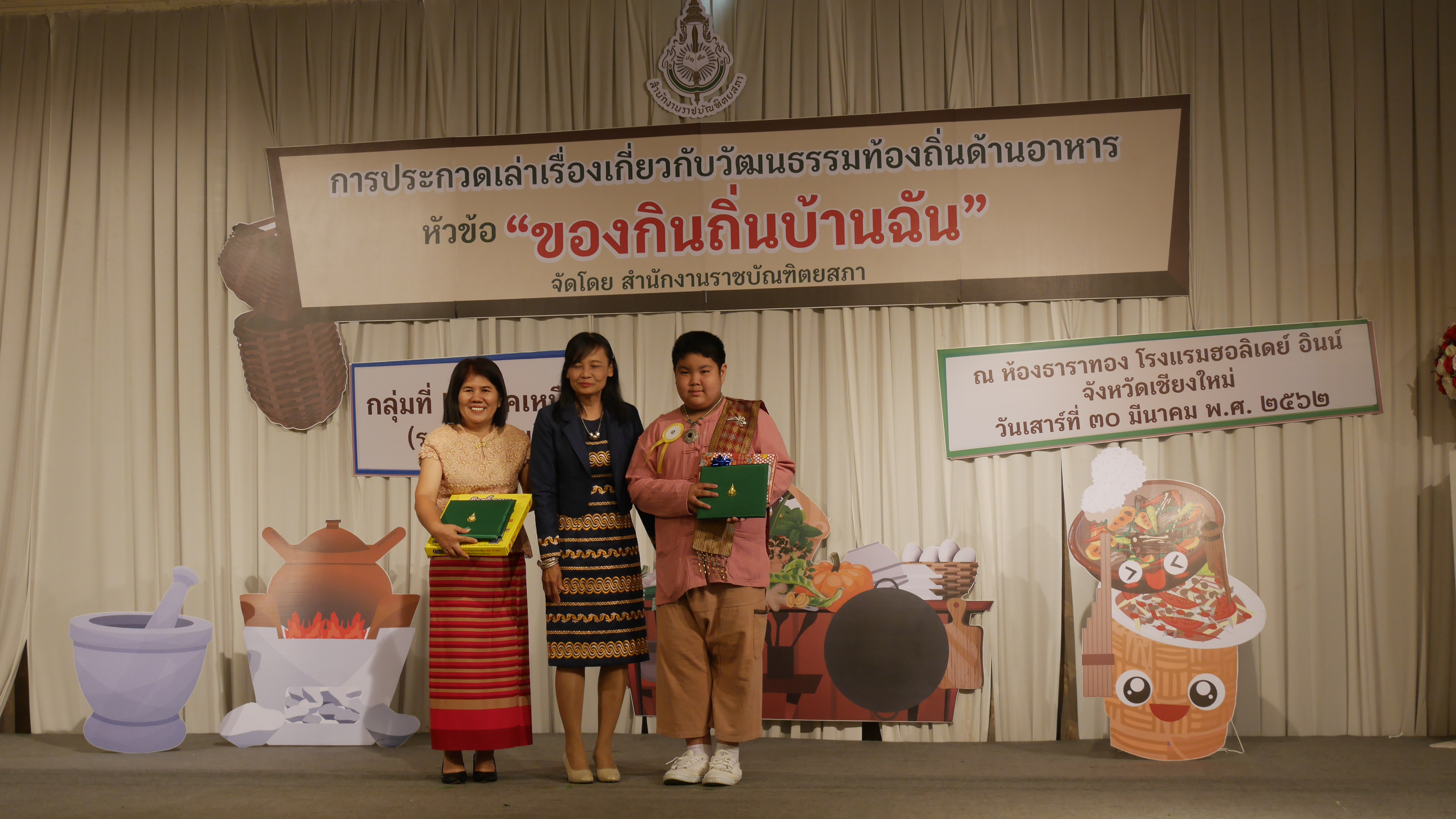 ภาพข่าว